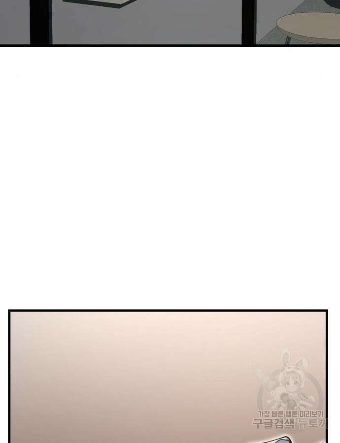왕신황제 17화 2