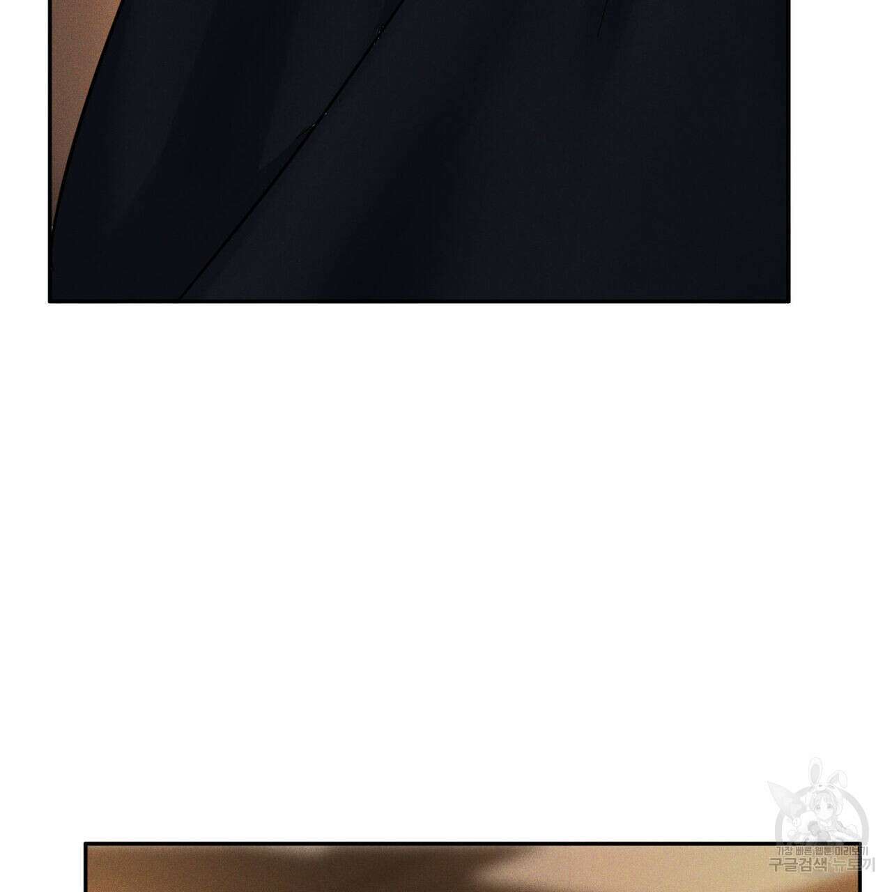 안티도트(BL) 9화 7