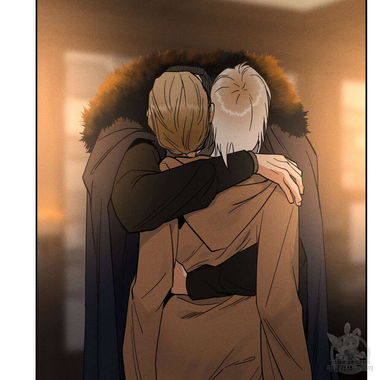 안티도트(BL) 9화 8