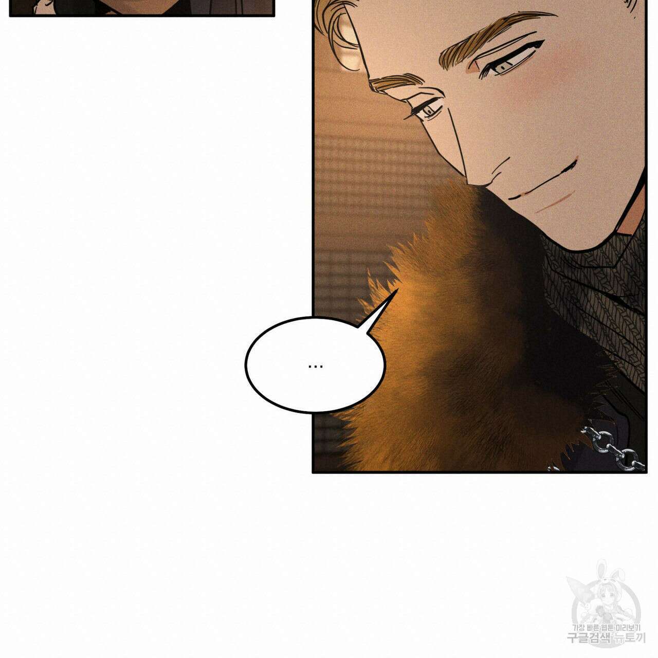 안티도트(BL) 9화 19
