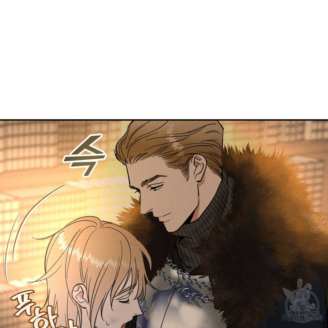 안티도트(BL) 9화 20
