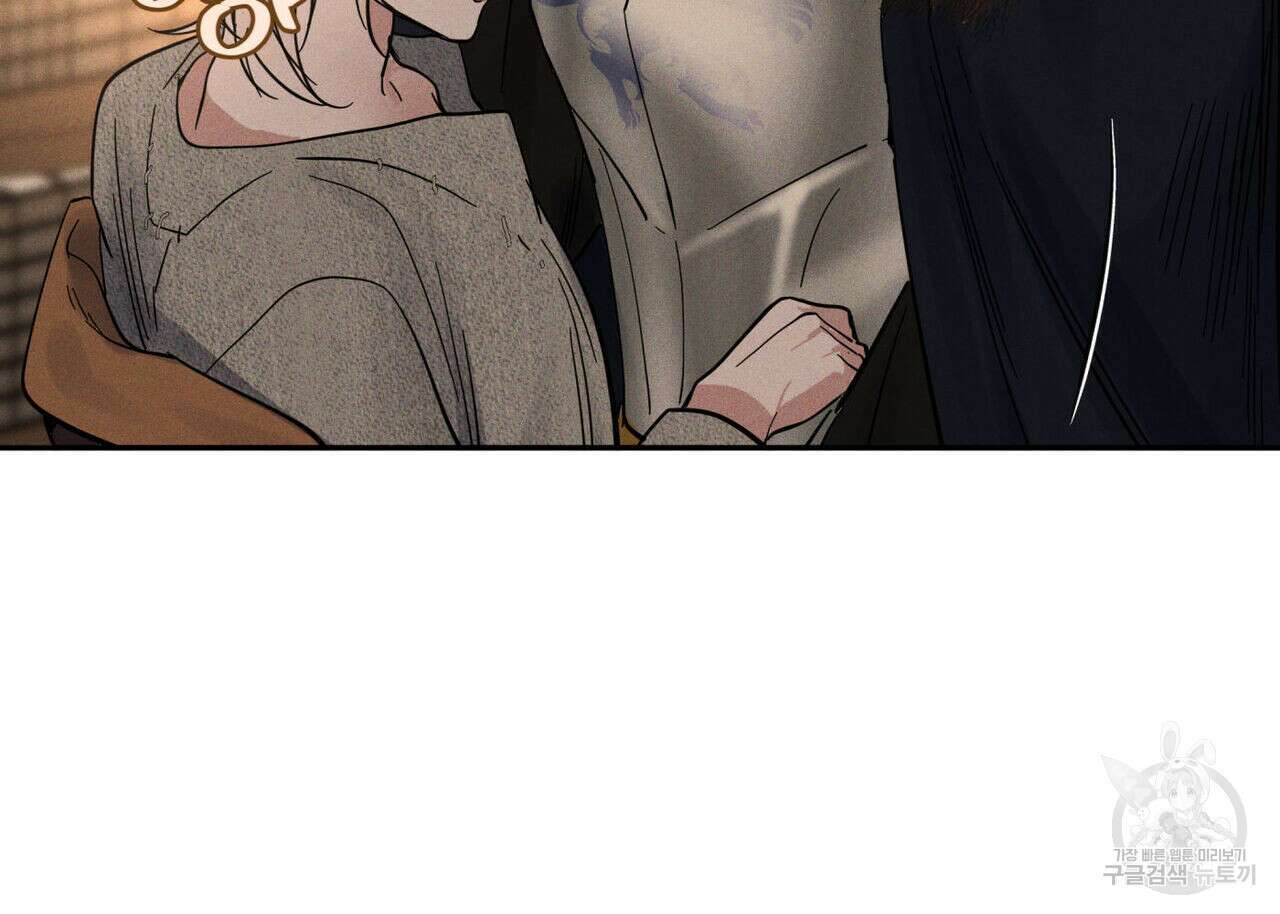 안티도트(BL) 9화 21