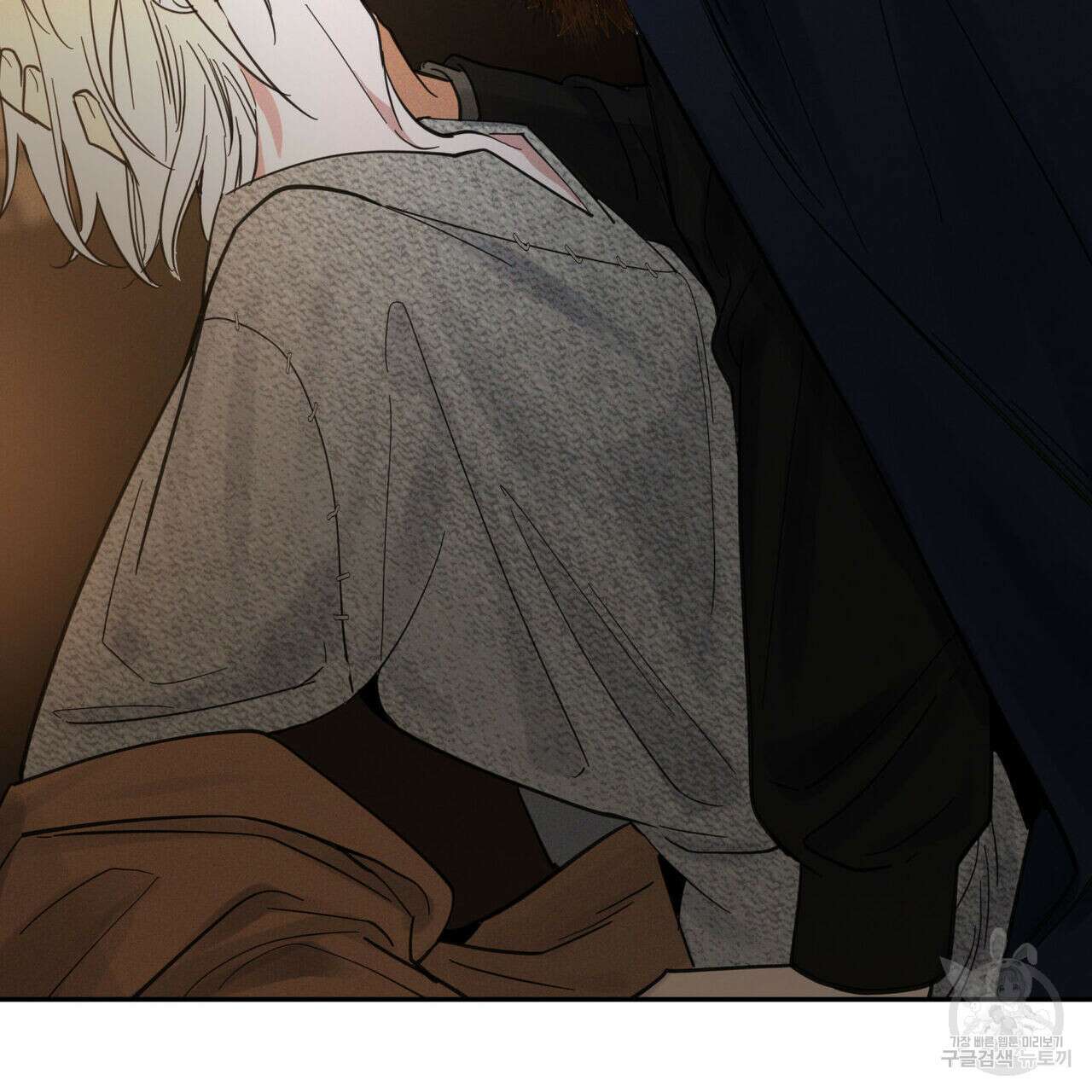 안티도트(BL) 9화 44