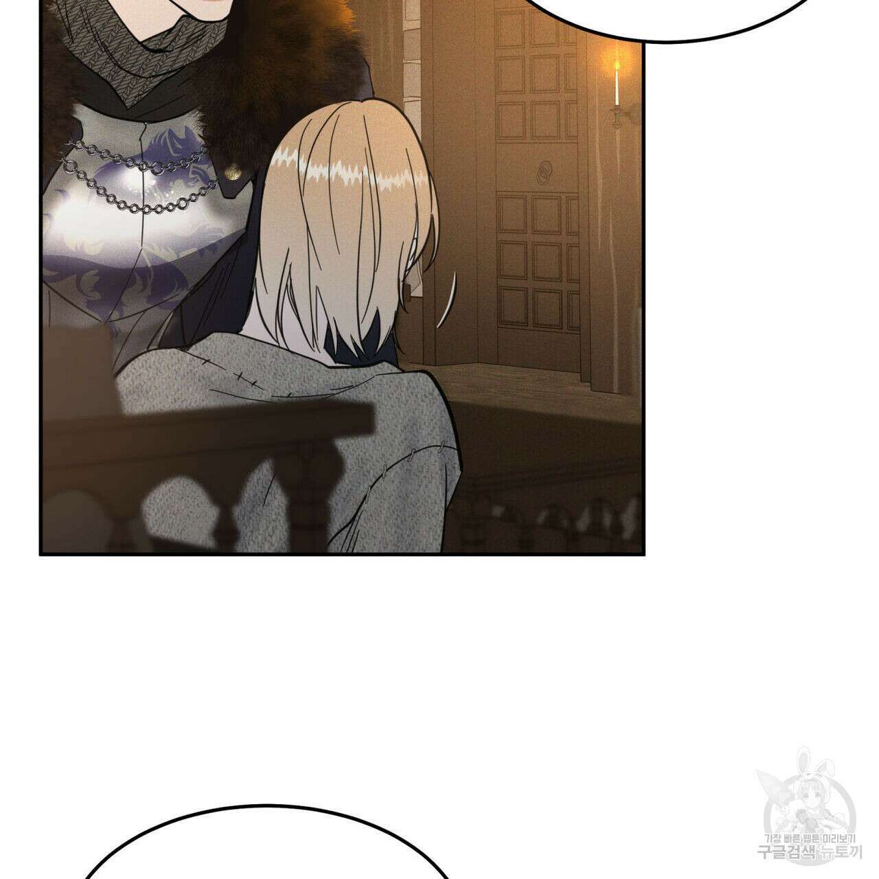 안티도트(BL) 9화 48
