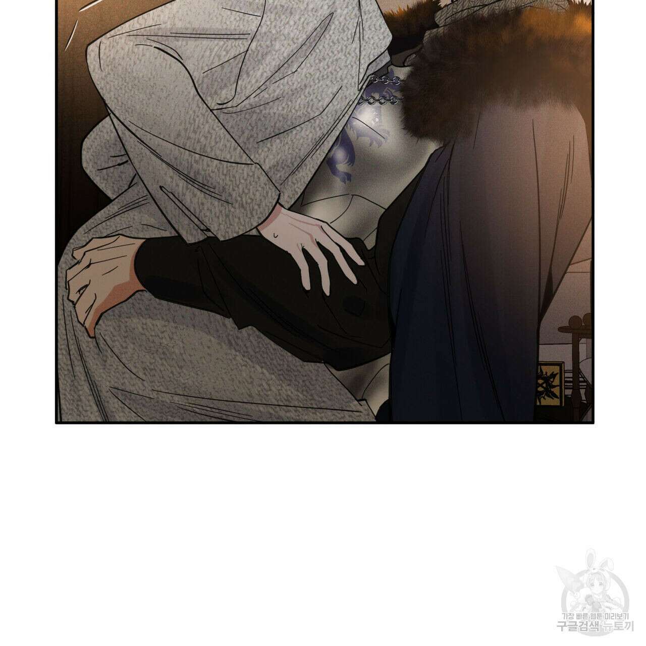 안티도트(BL) 9화 59