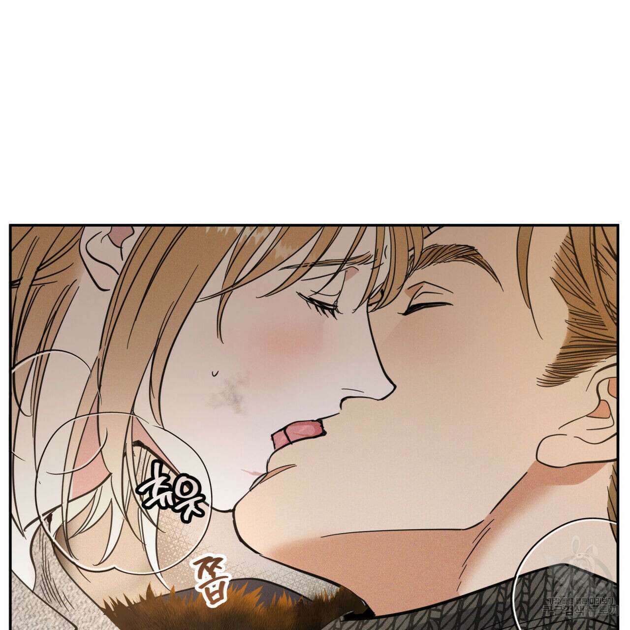 안티도트(BL) 9화 60