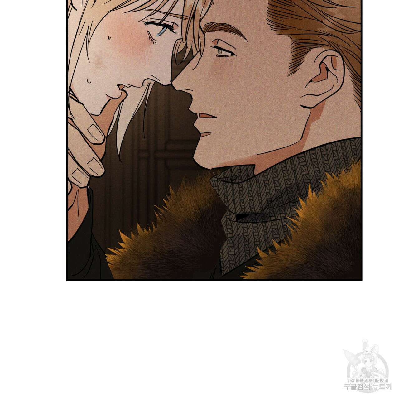 안티도트(BL) 9화 66