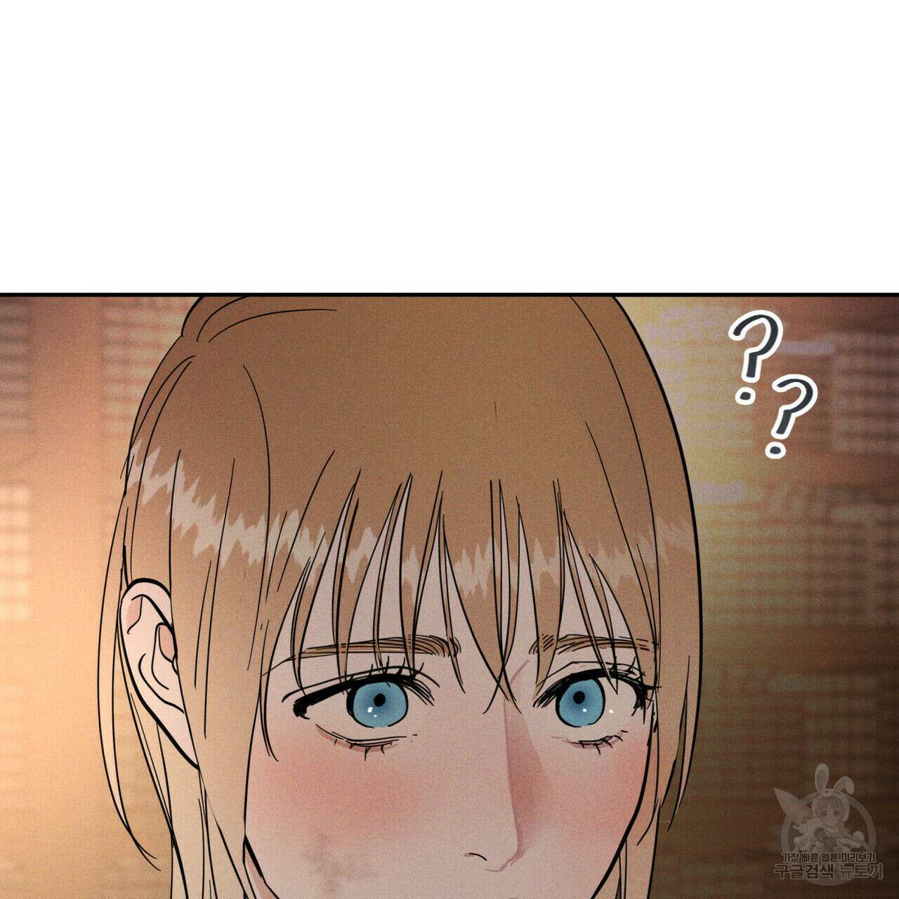 안티도트(BL) 9화 67