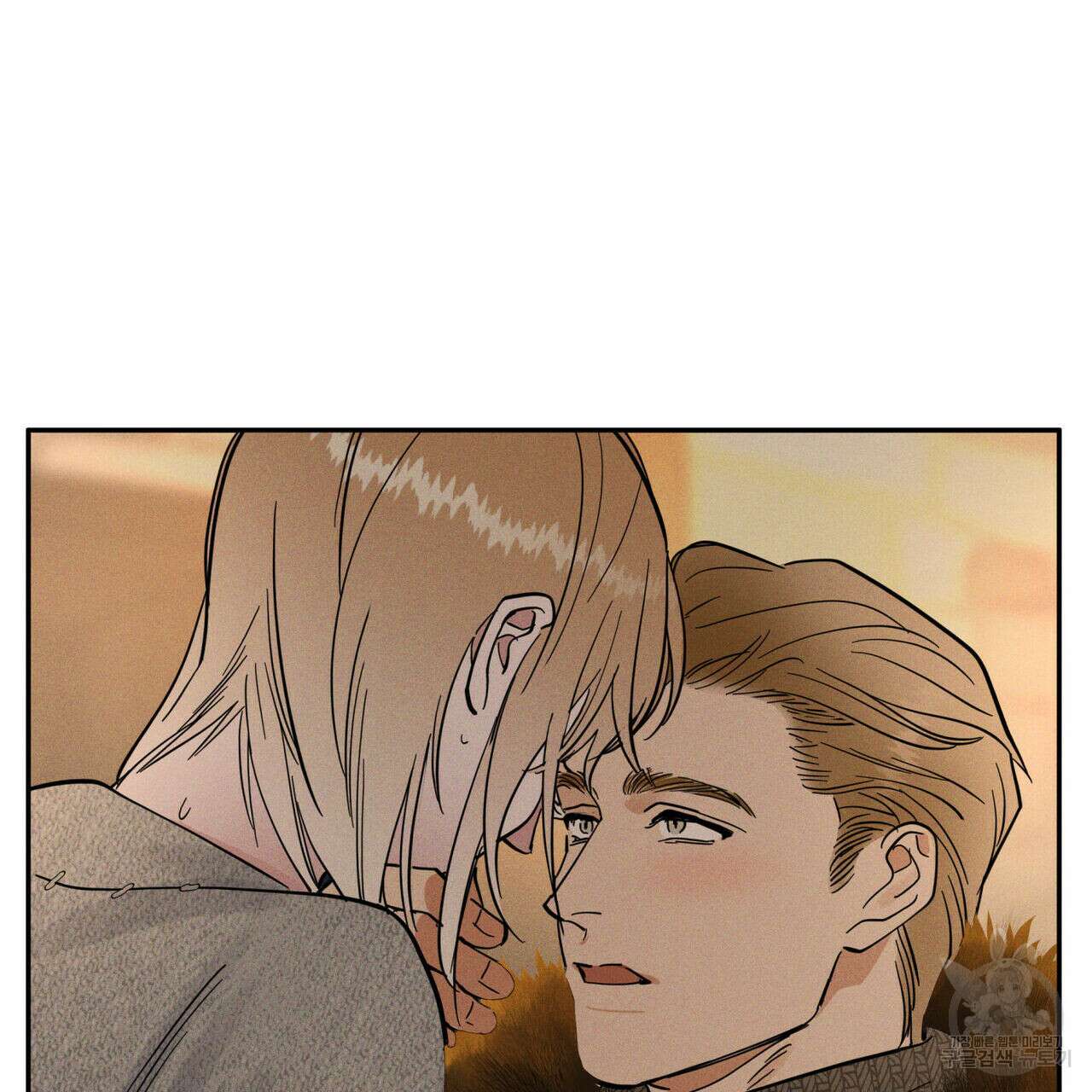 안티도트(BL) 9화 70