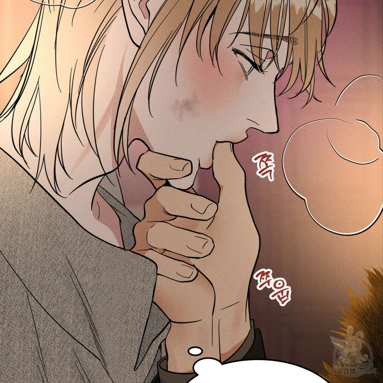 안티도트(BL) 9화 72