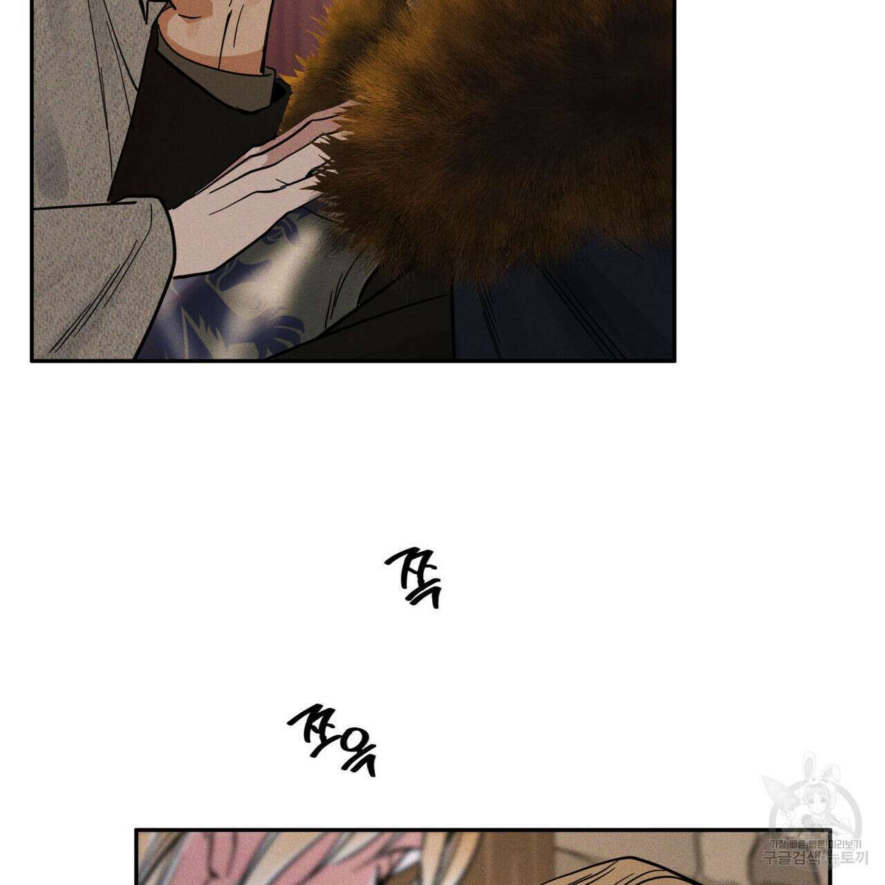 안티도트(BL) 9화 74