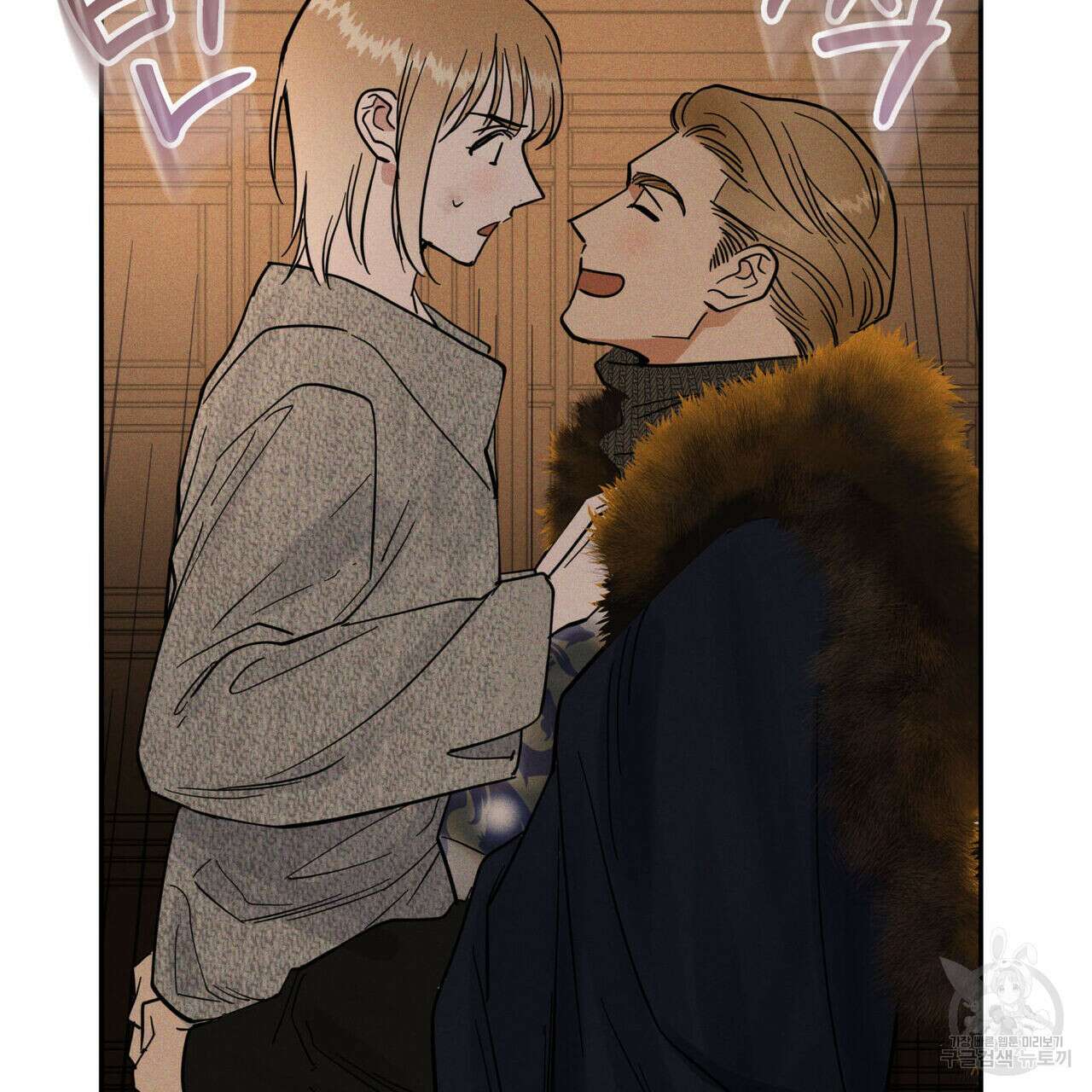 안티도트(BL) 9화 81