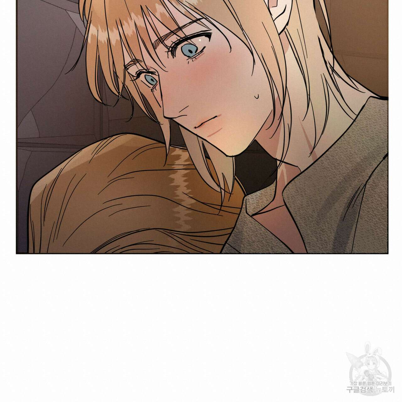 안티도트(BL) 9화 95