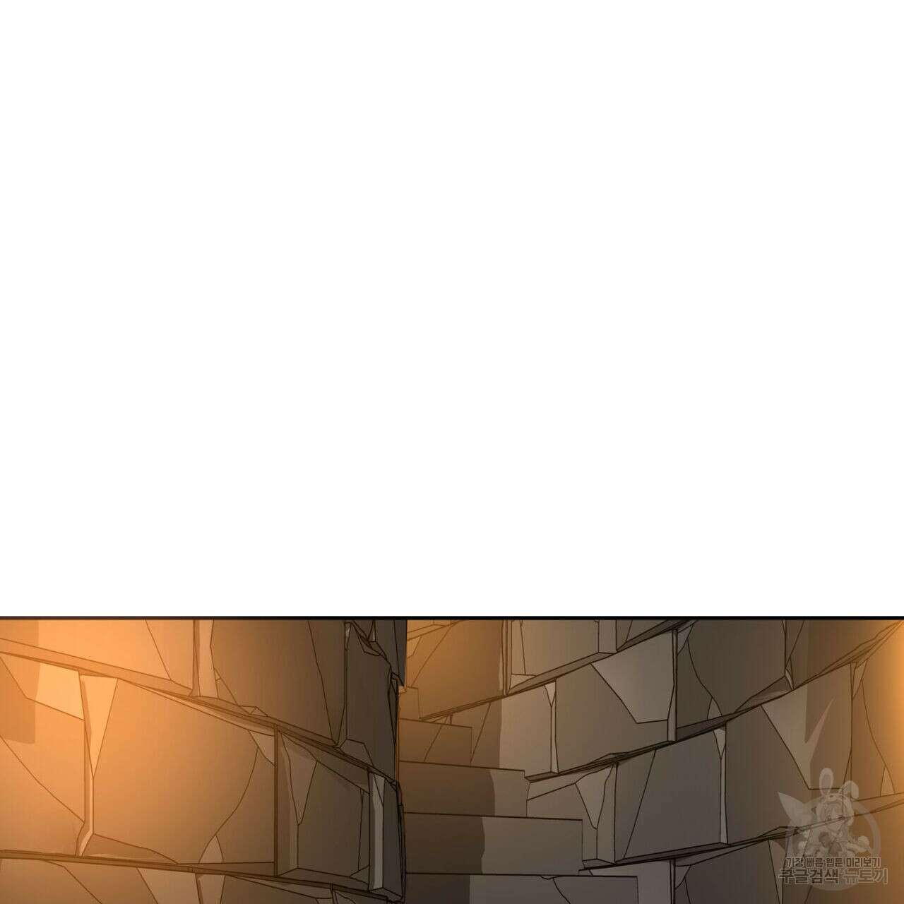 안티도트(BL) 9화 97