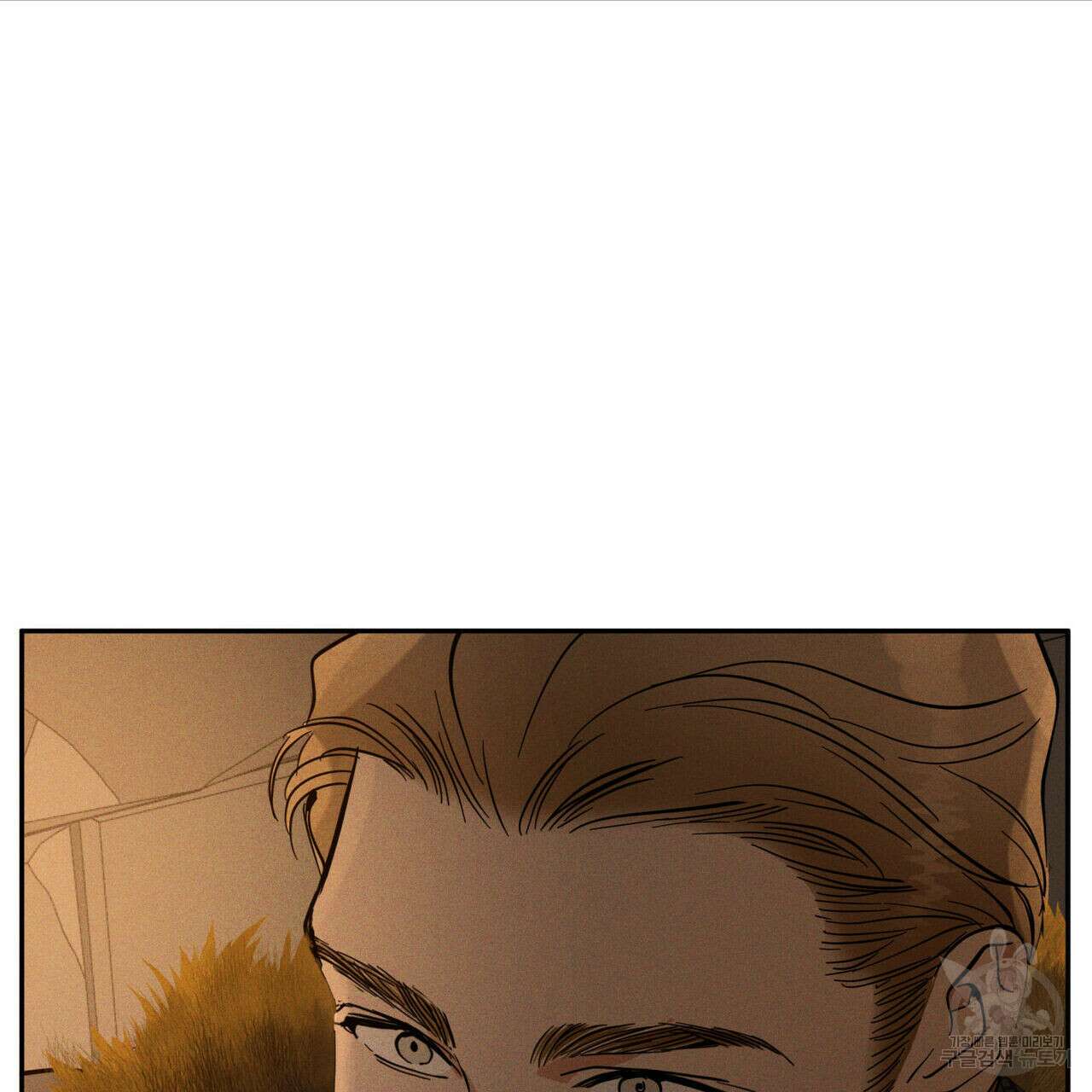 안티도트(BL) 9화 117