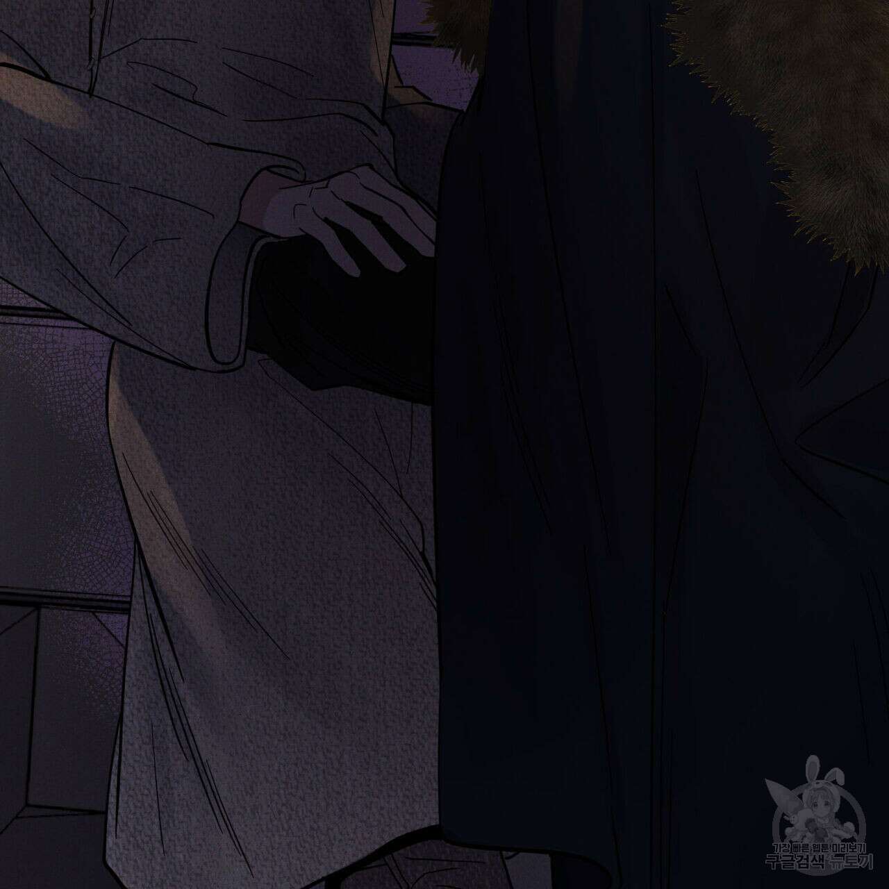 안티도트(BL) 9화 125
