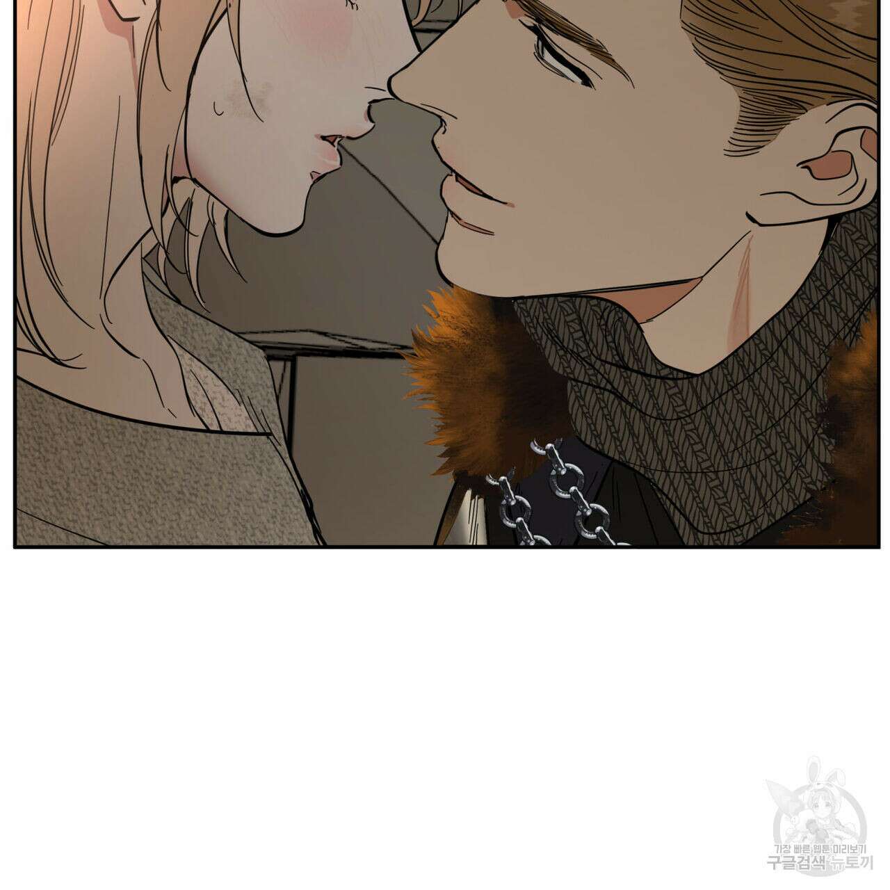 안티도트(BL) 9화 128