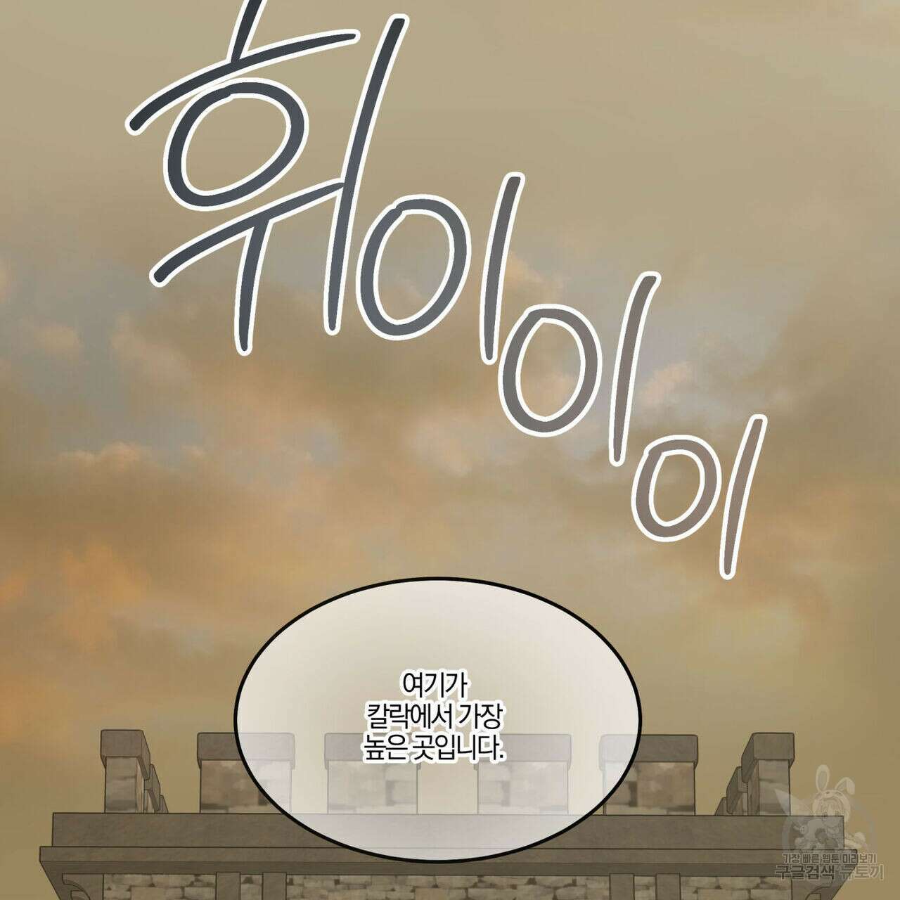 안티도트(BL) 9화 130