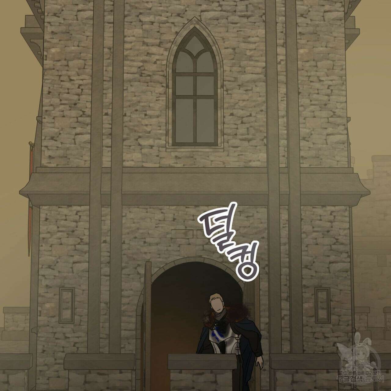 안티도트(BL) 9화 131