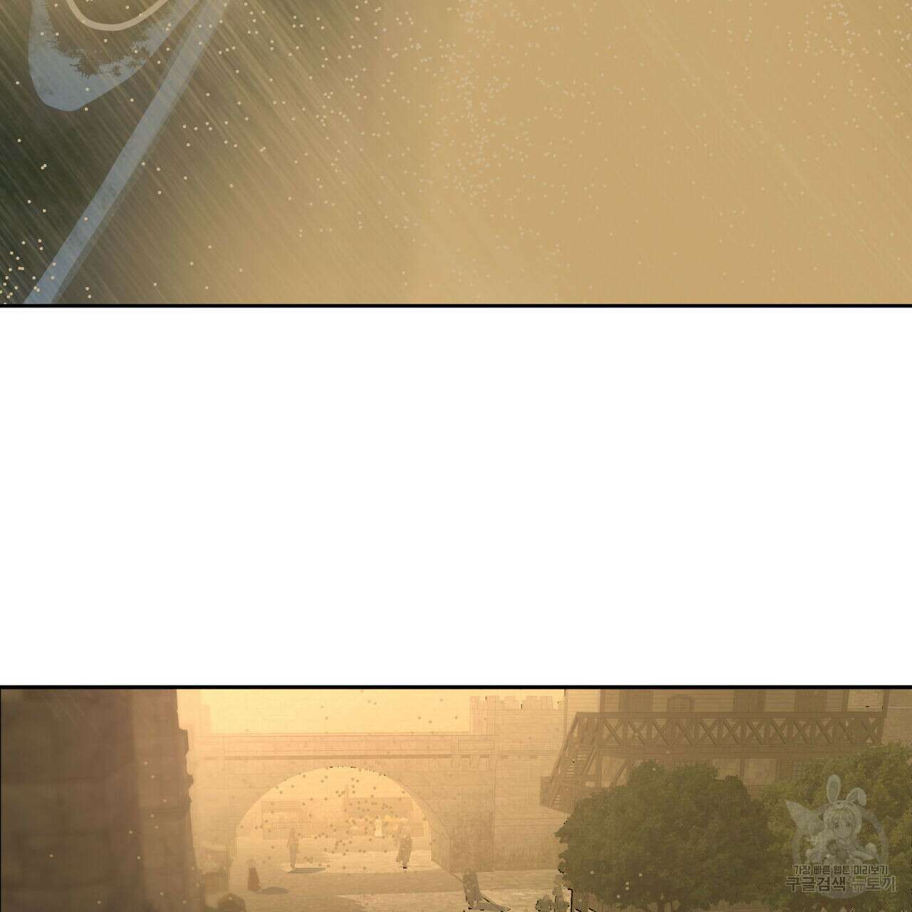 안티도트(BL) 9화 141