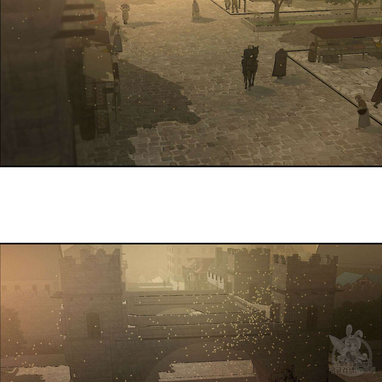 안티도트(BL) 9화 142