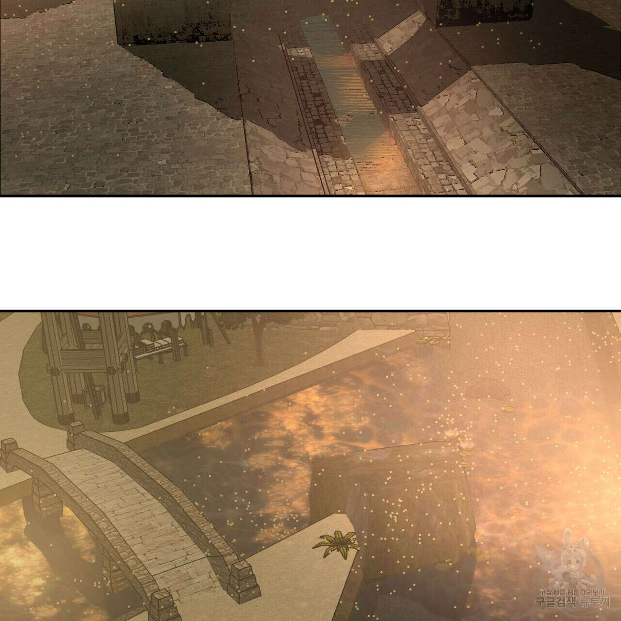 안티도트(BL) 9화 143