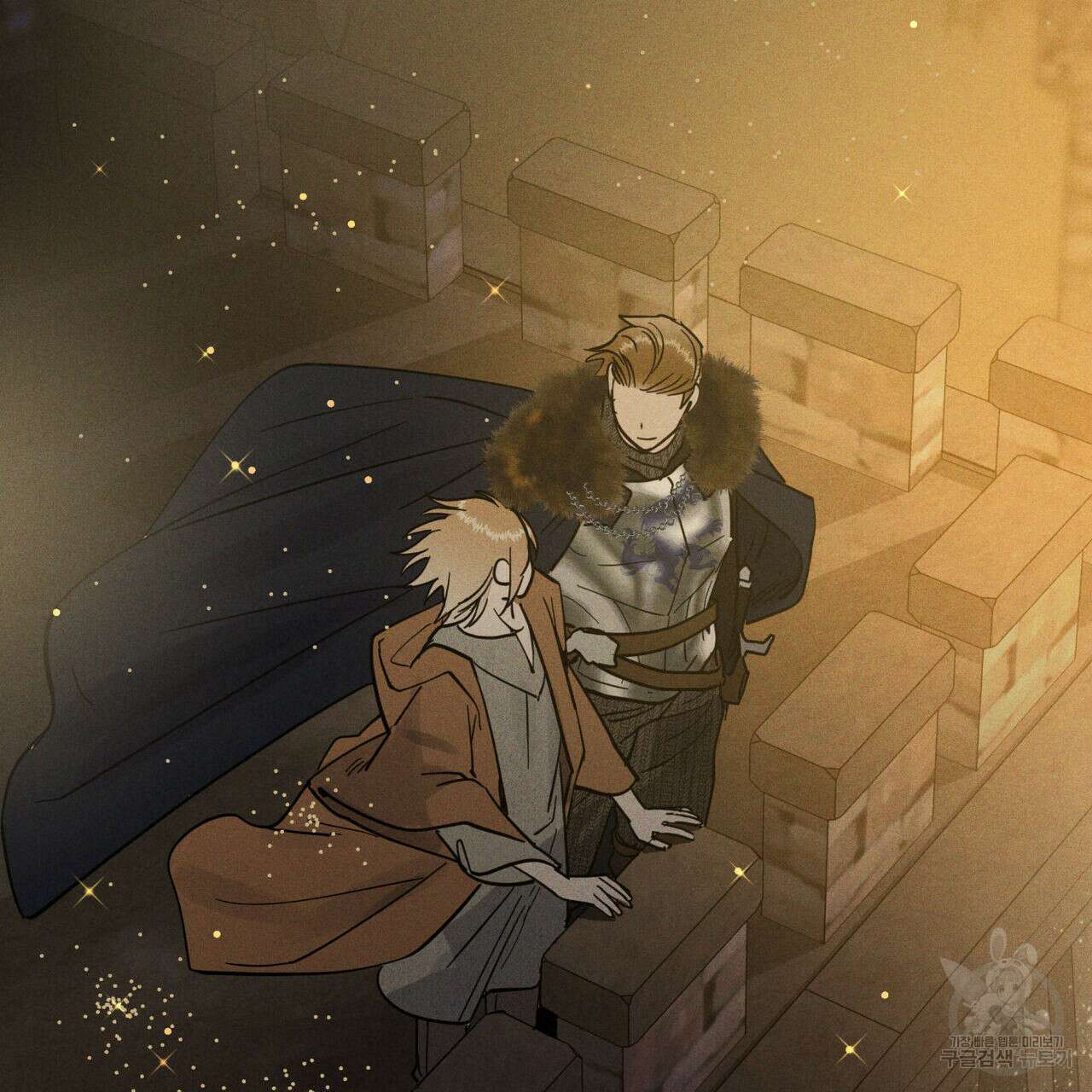 안티도트(BL) 9화 152