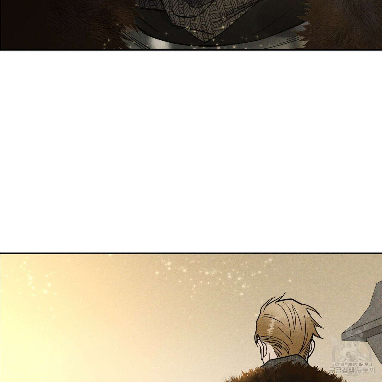 안티도트(BL) 9화 178