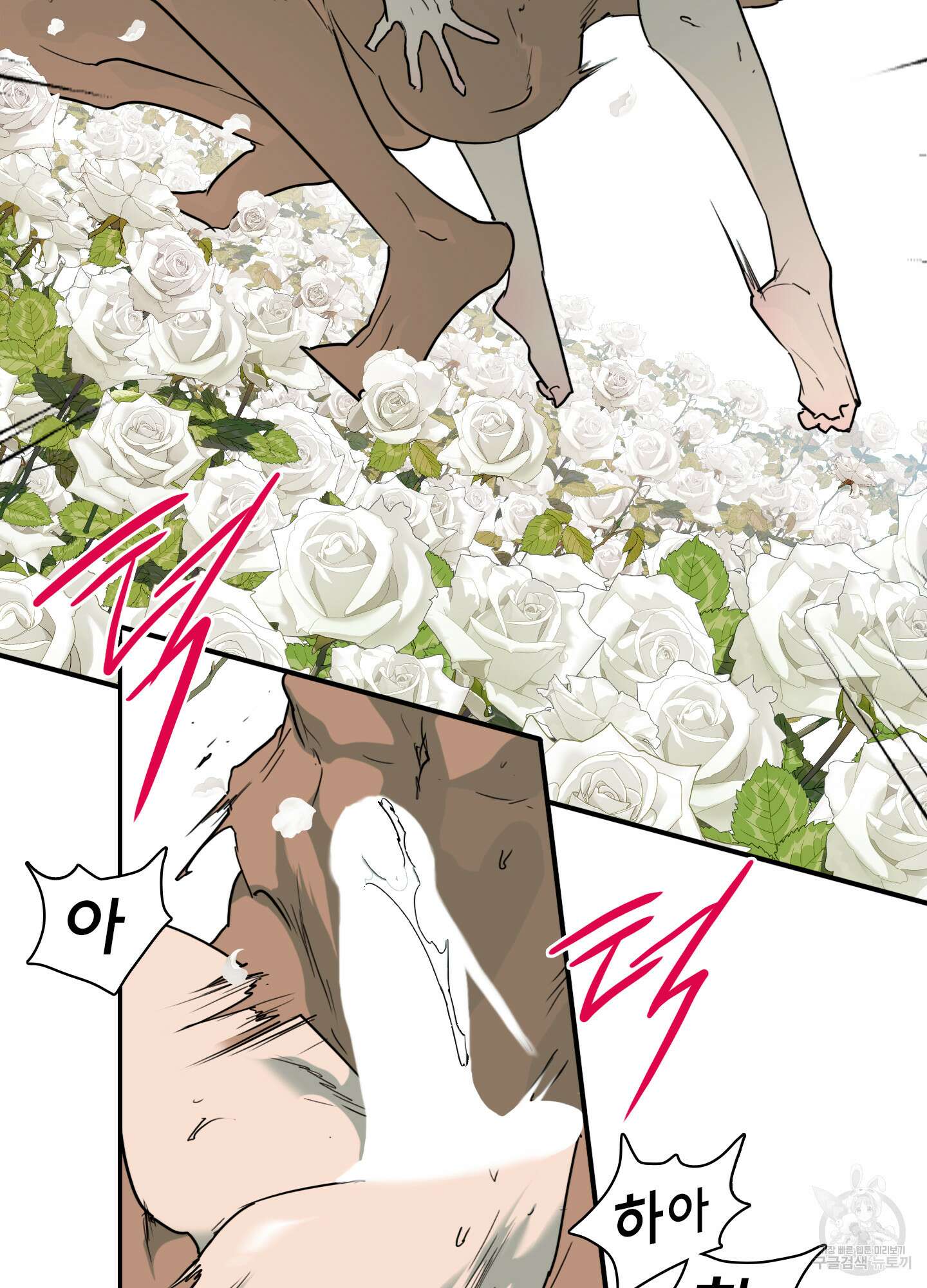 디어 도어 121화 41