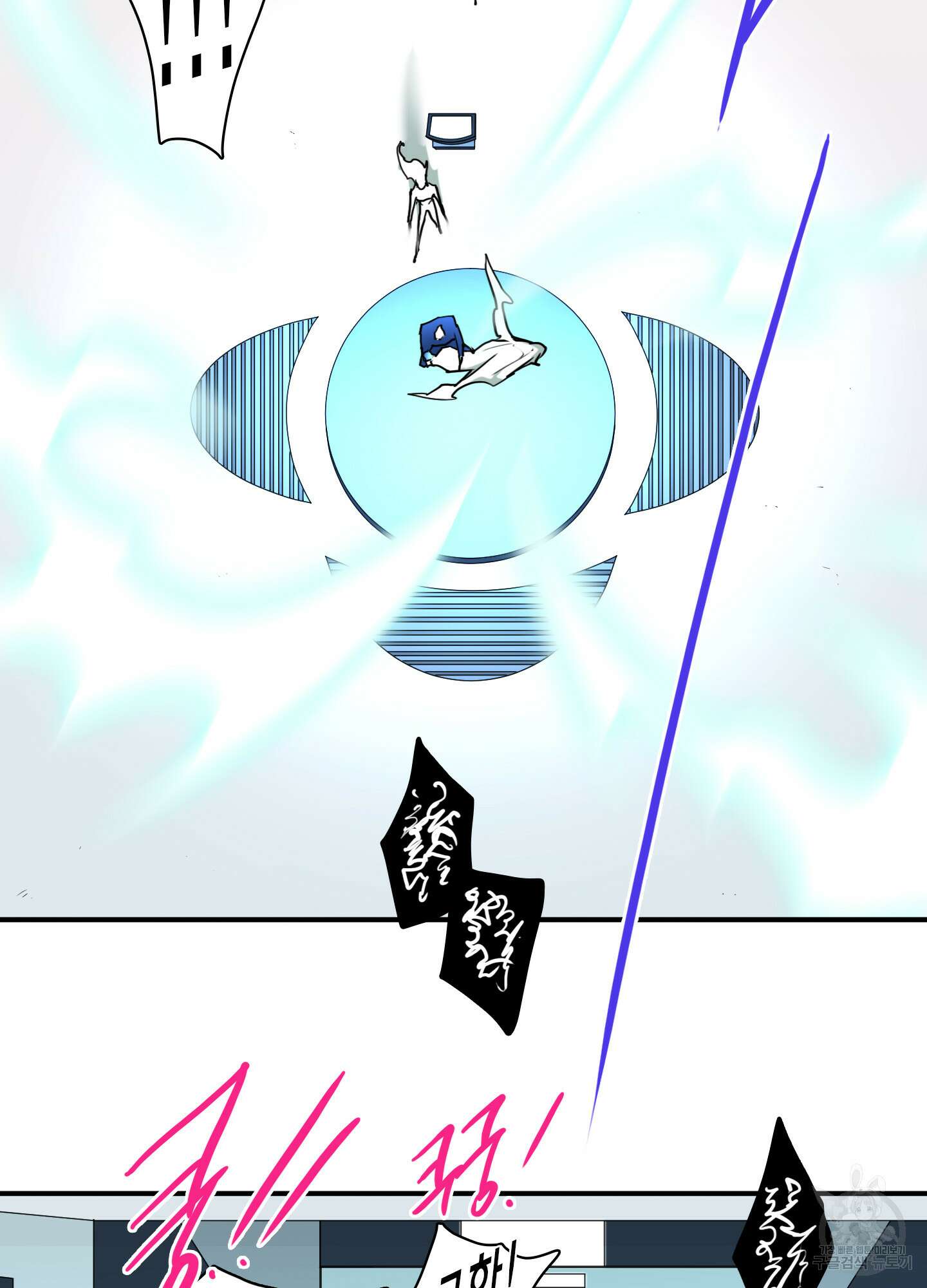디어 도어 121화 64