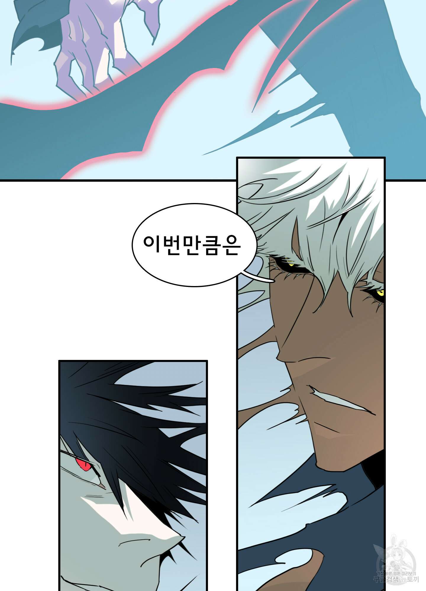 디어 도어 124화 26