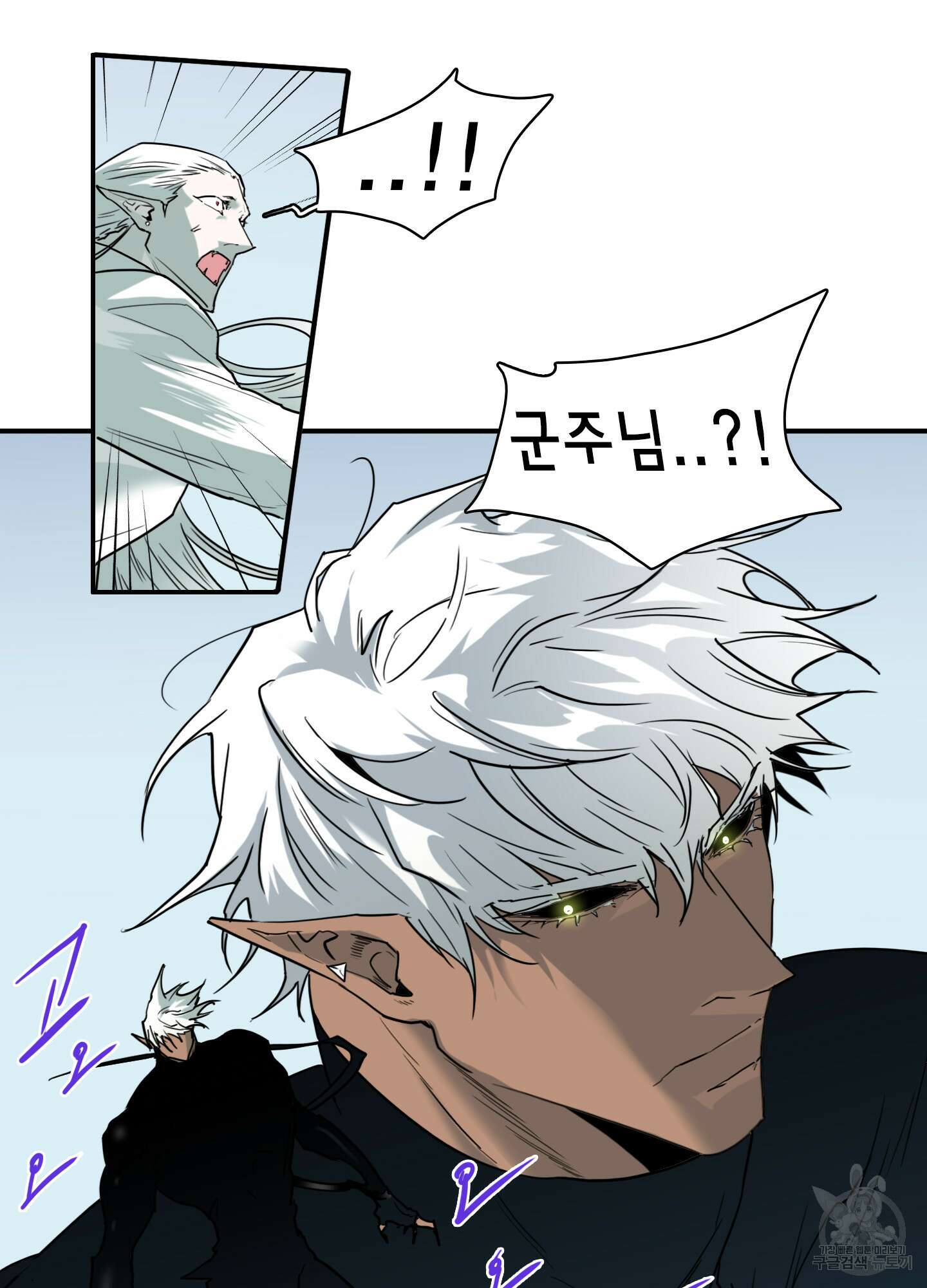 디어 도어 124화 45