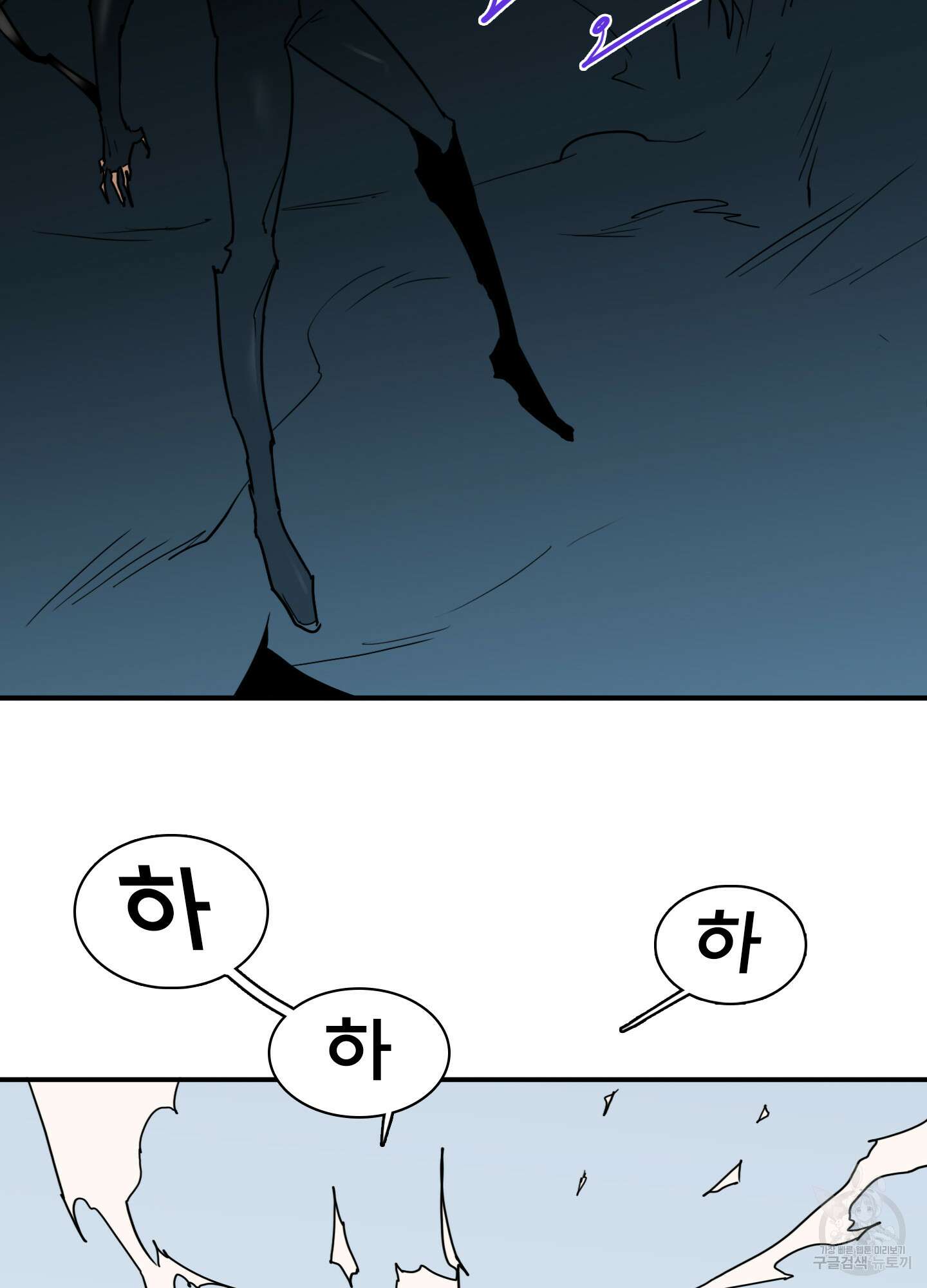 디어 도어 124화 46