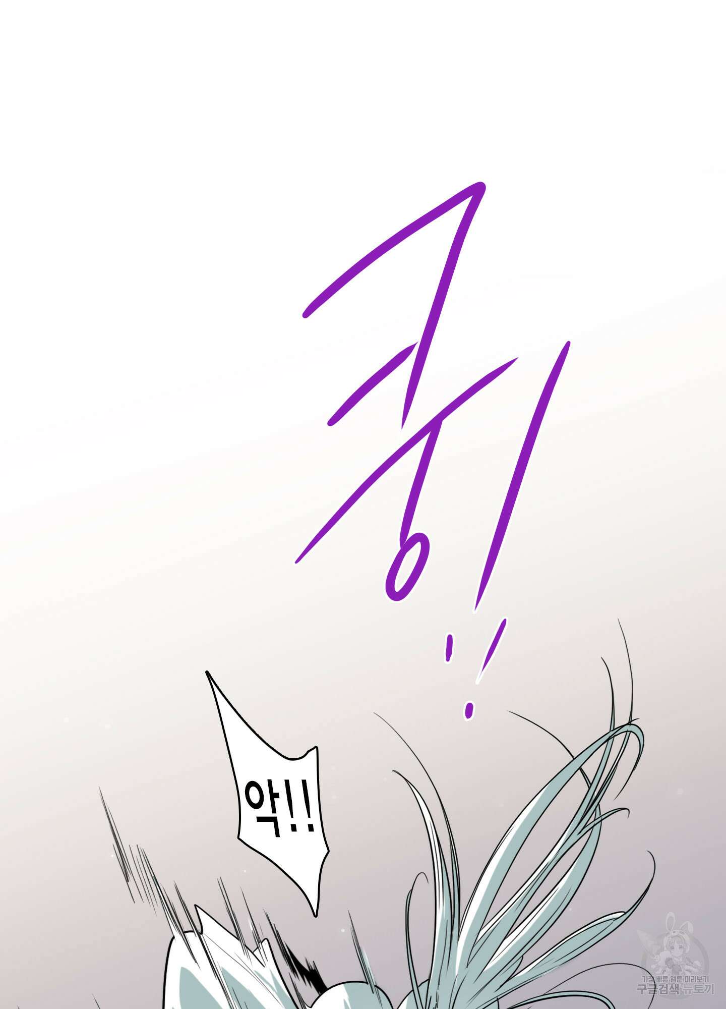 디어 도어 124화 75