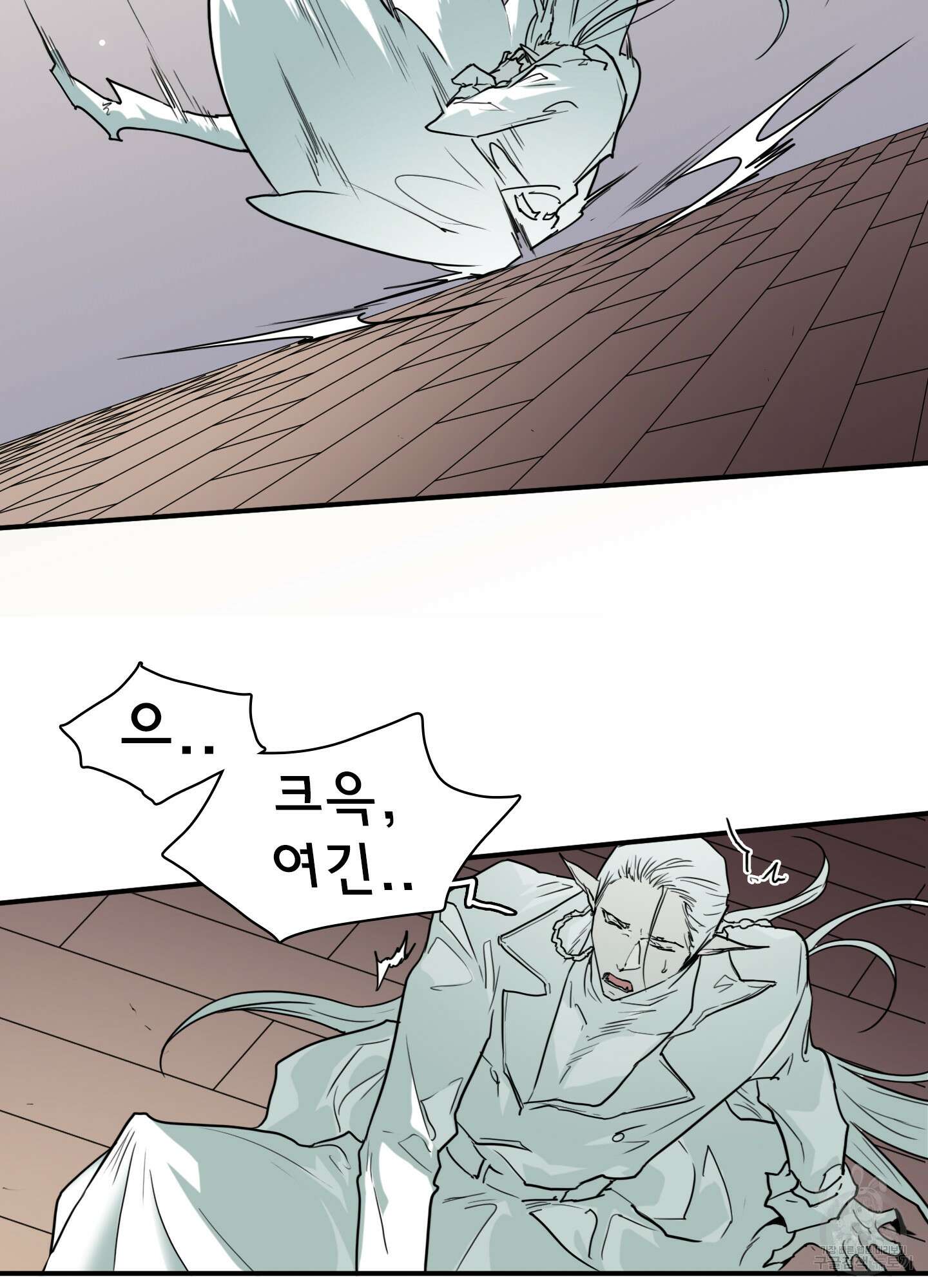 디어 도어 124화 76
