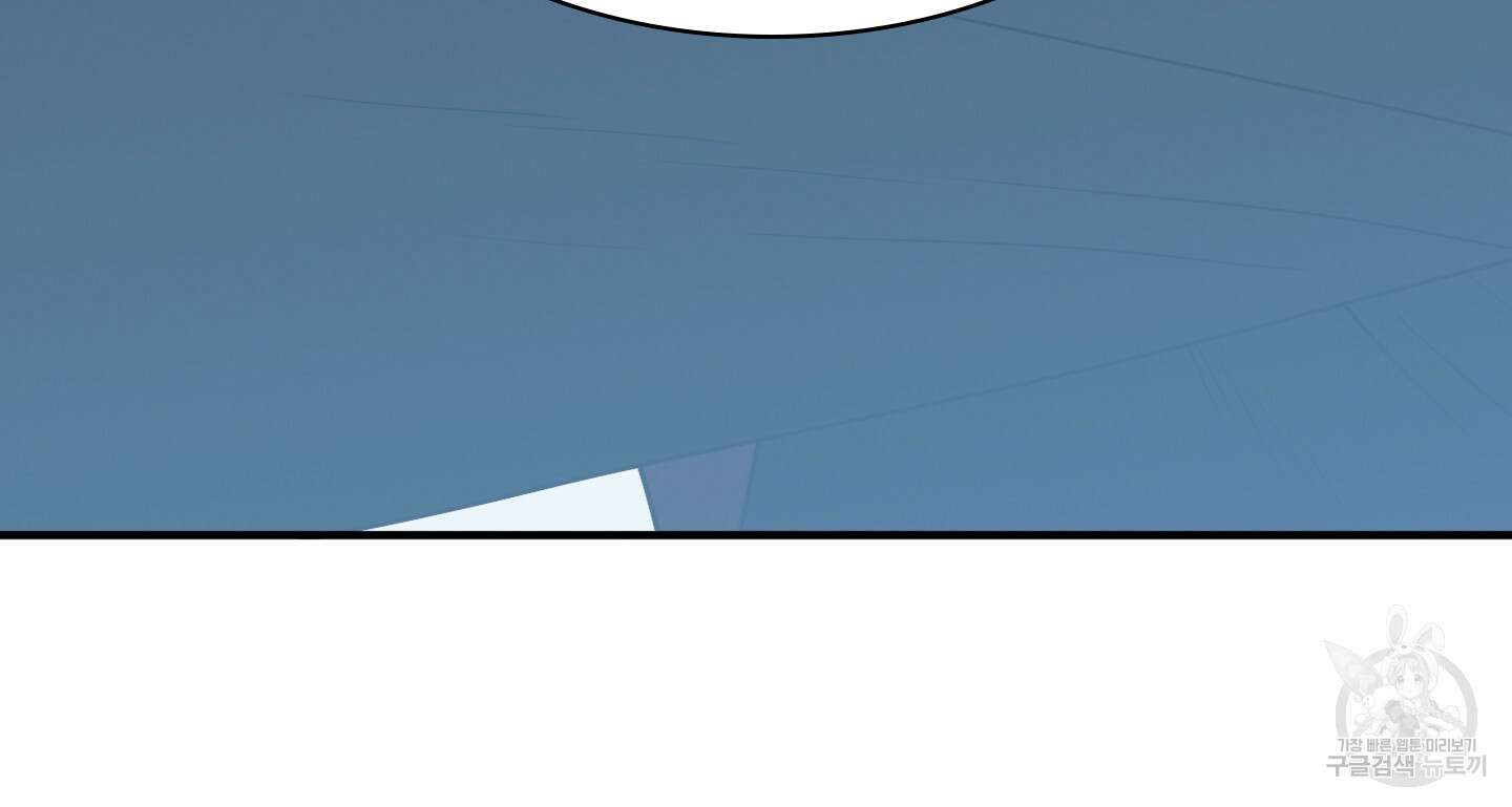 디어 도어 124화 88