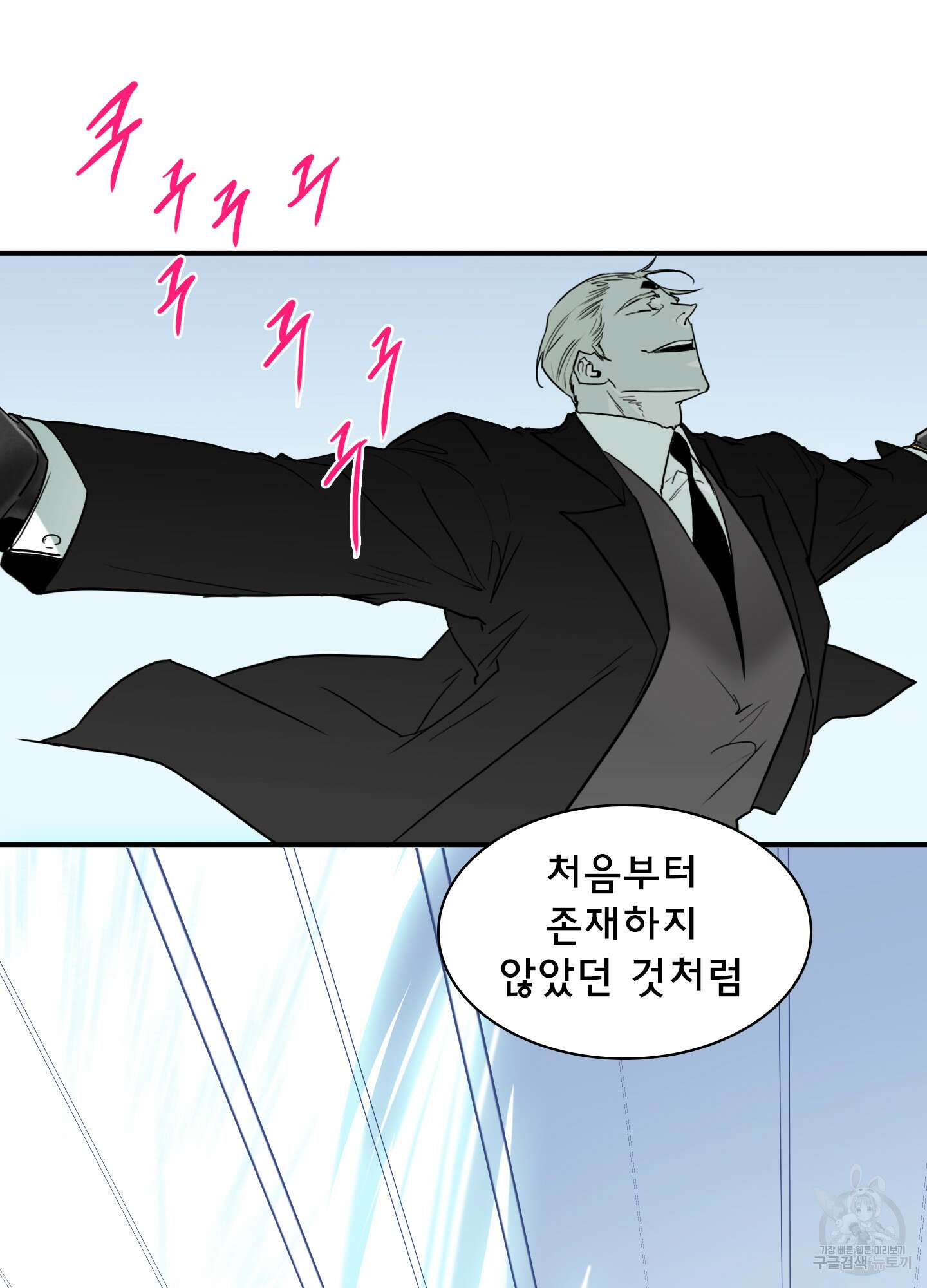디어 도어 124화 104