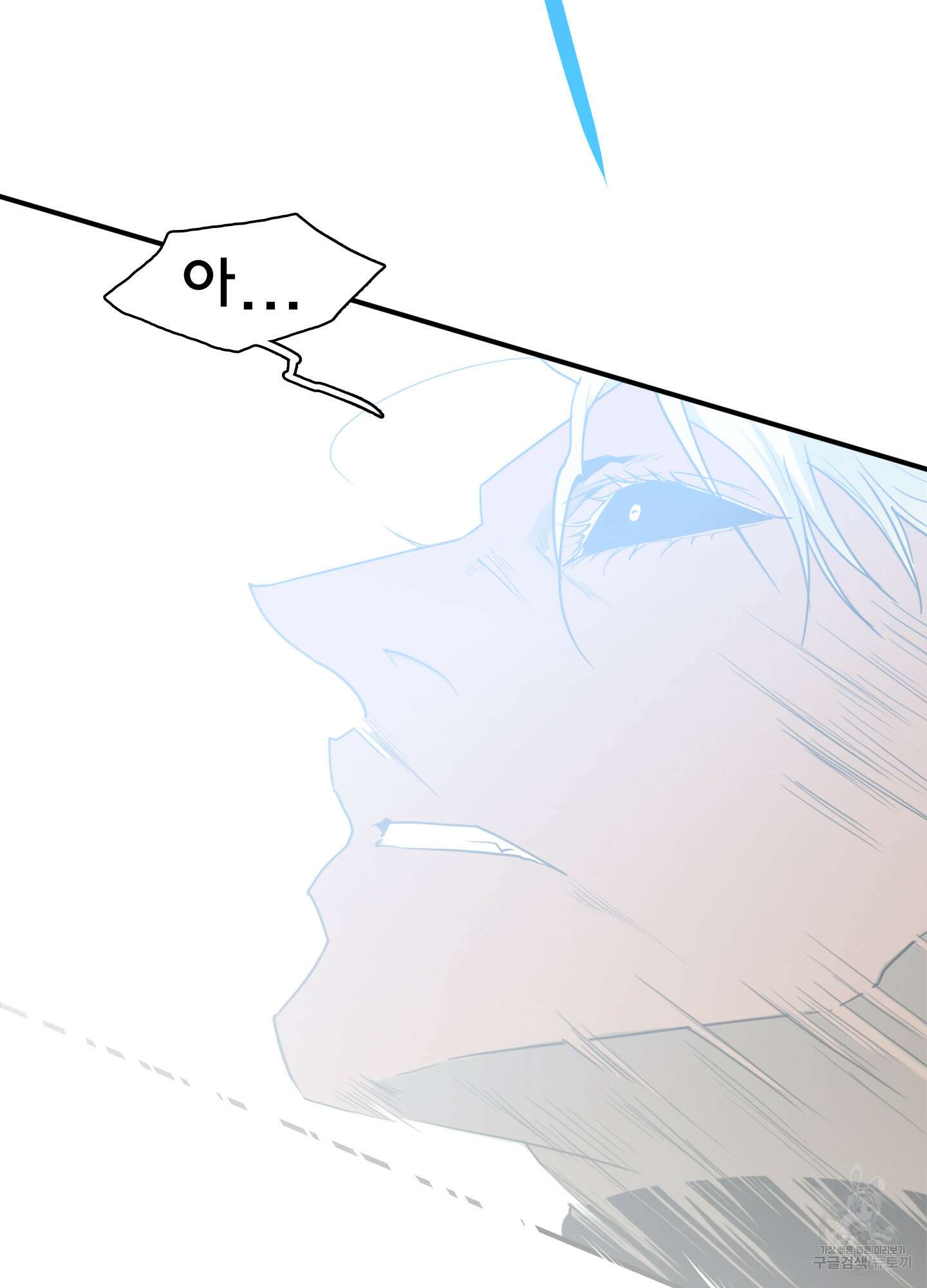 디어 도어 124화 107