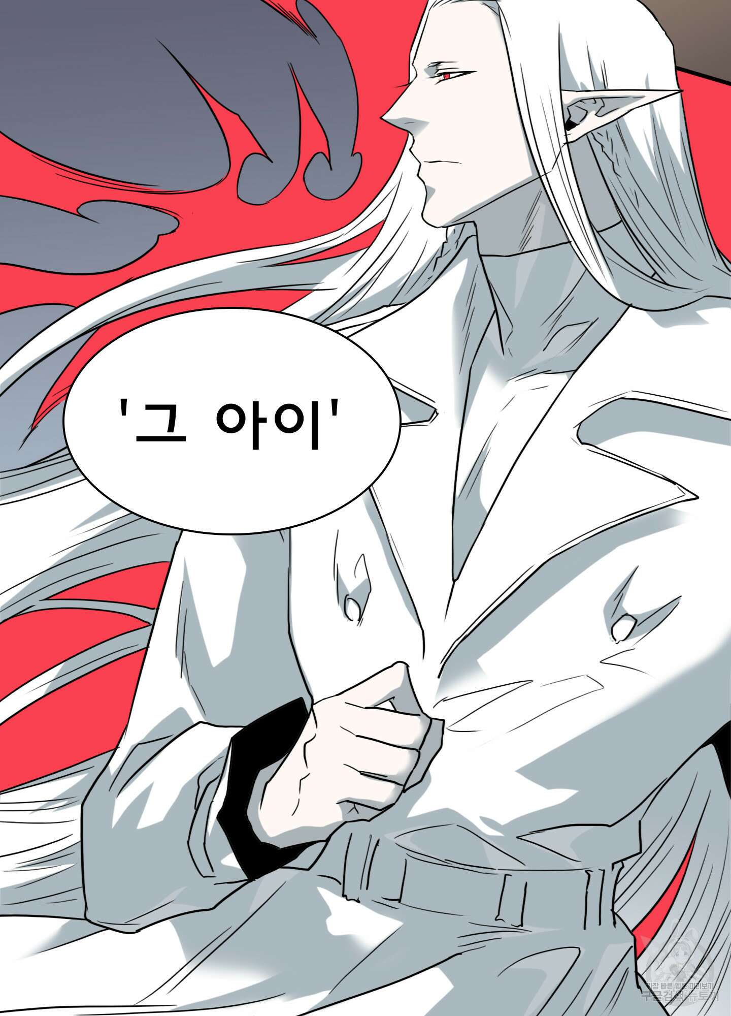 디어 도어 128화 8