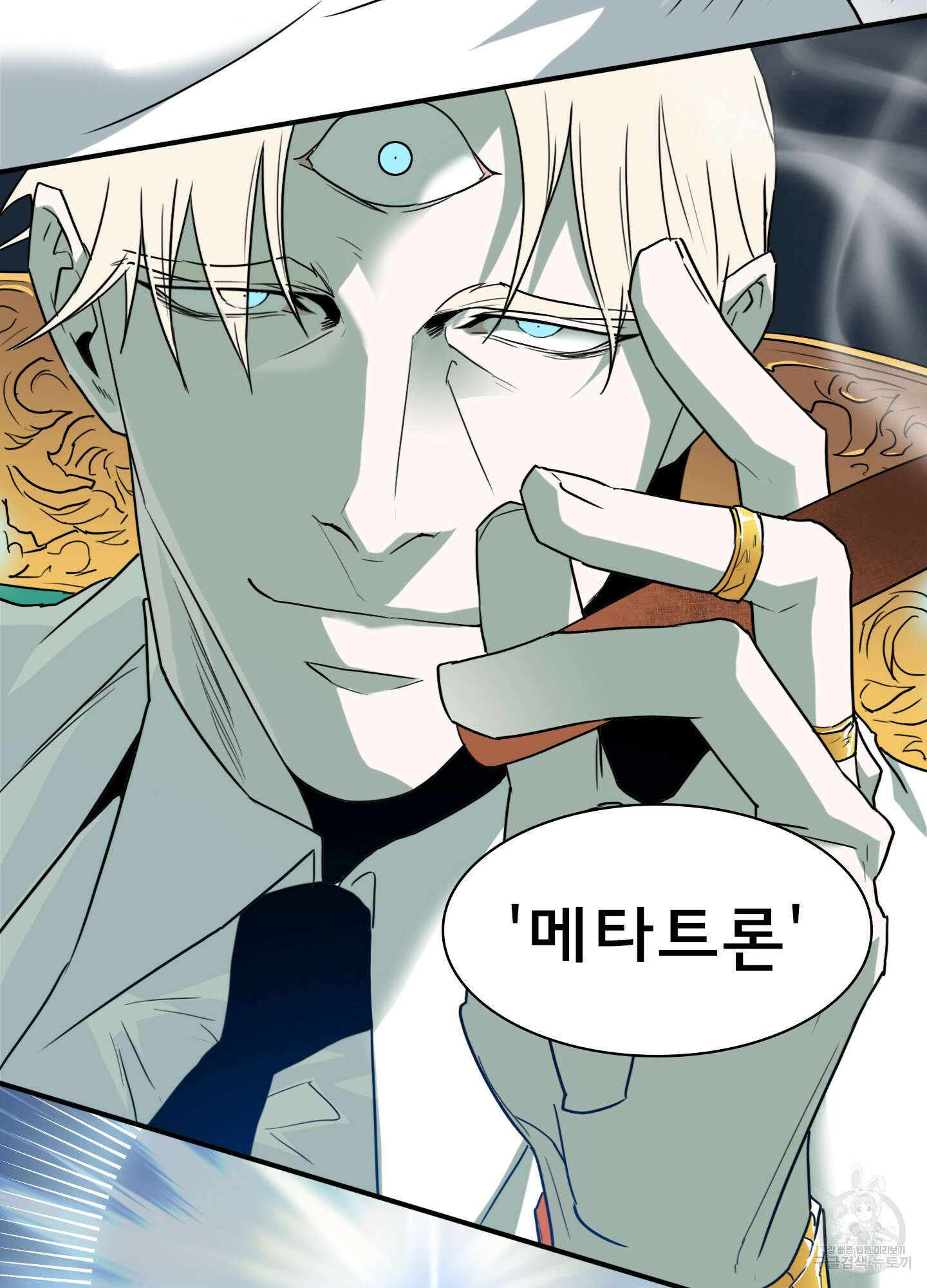 디어 도어 128화 9