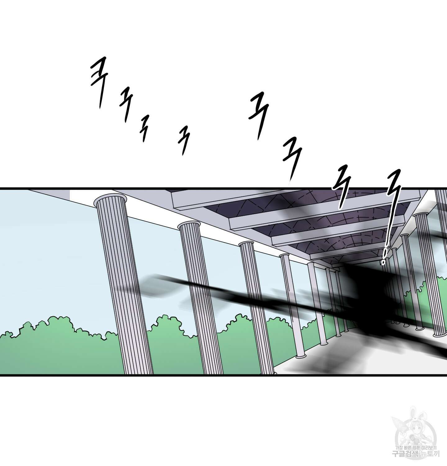 디어 도어 128화 44