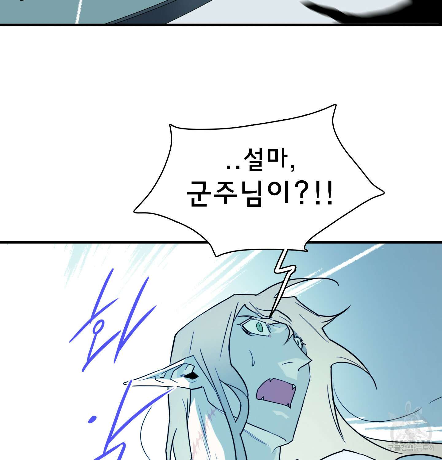 디어 도어 128화 47