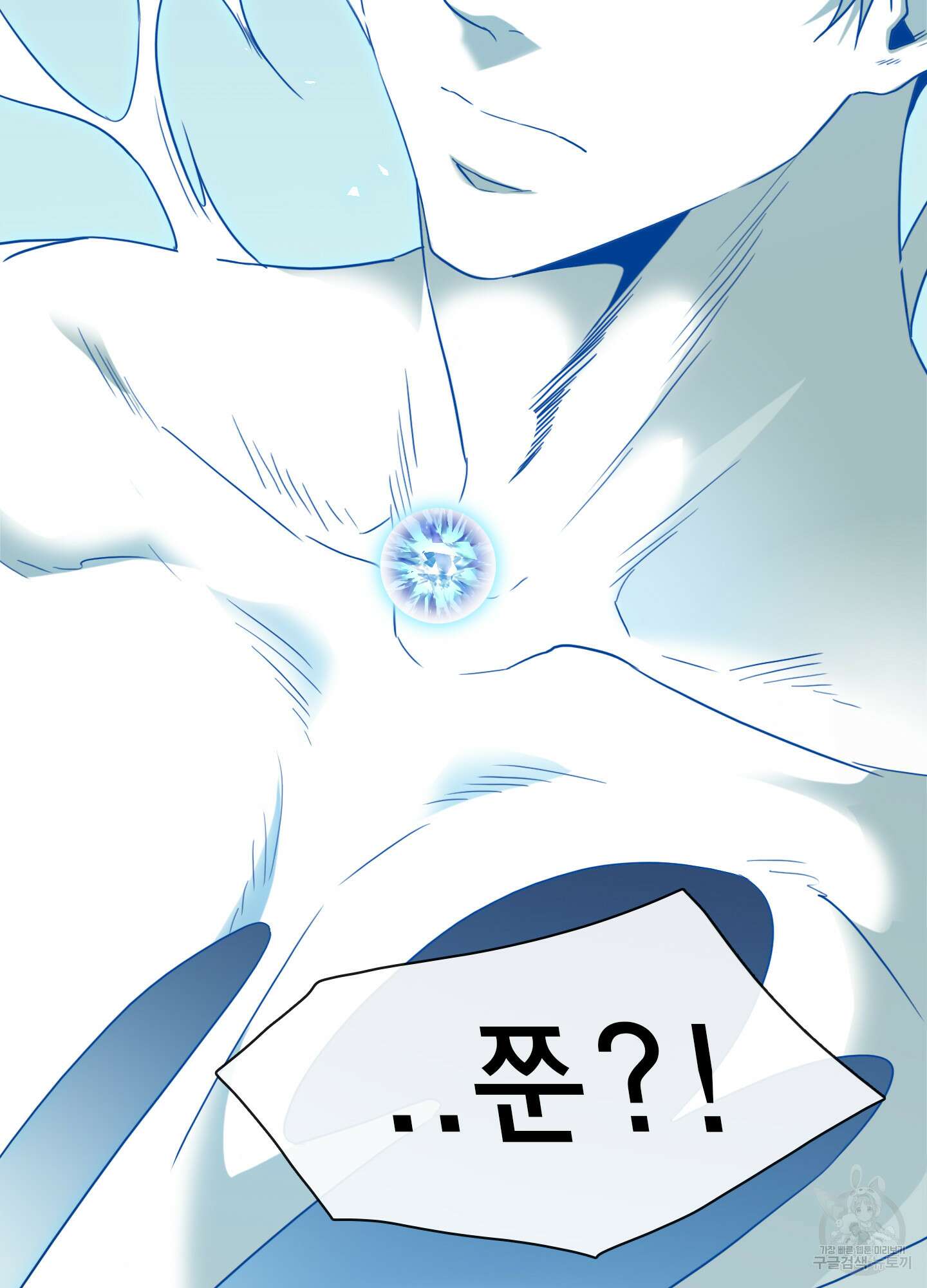 디어 도어 128화 54