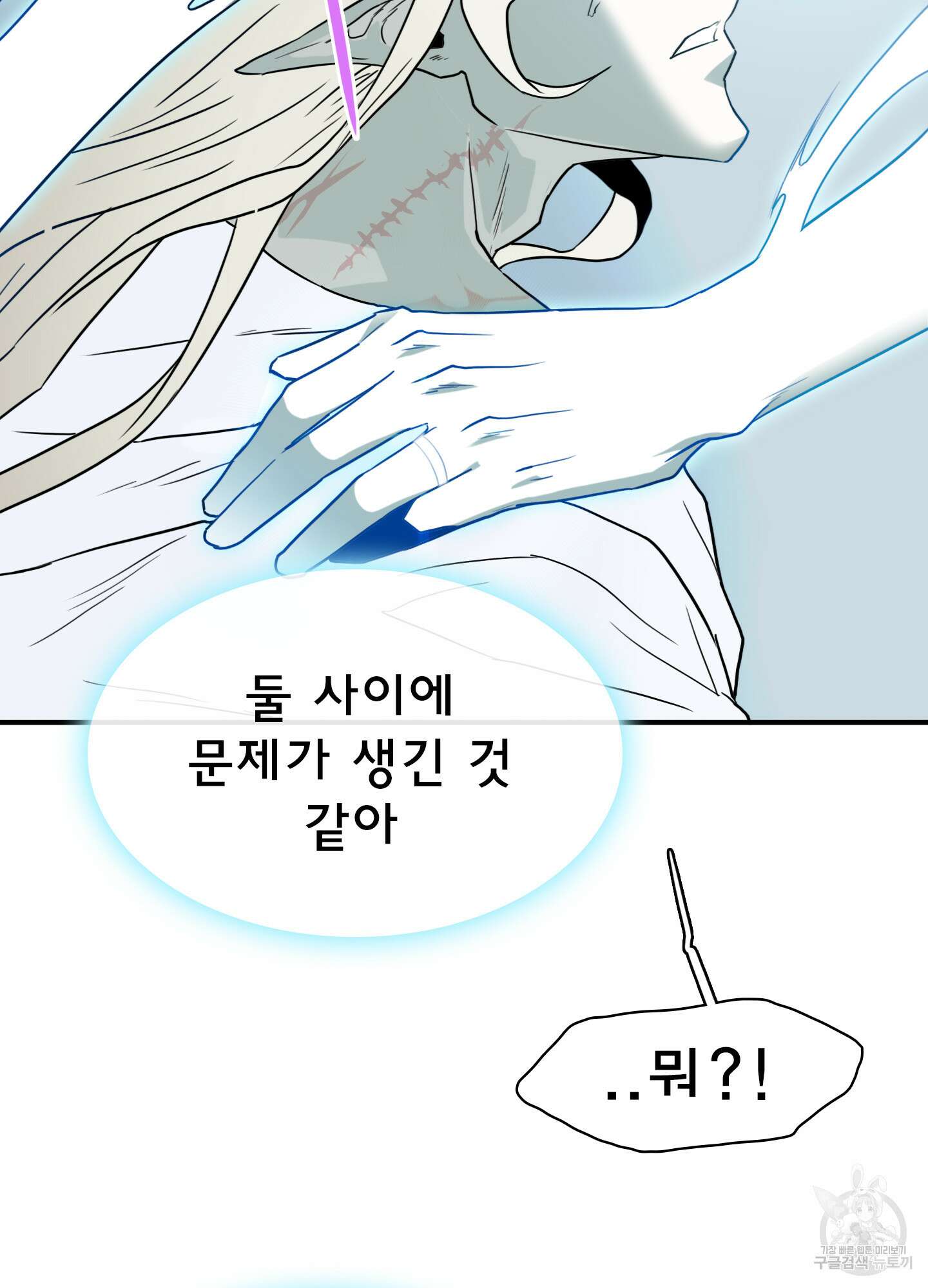 디어 도어 128화 56