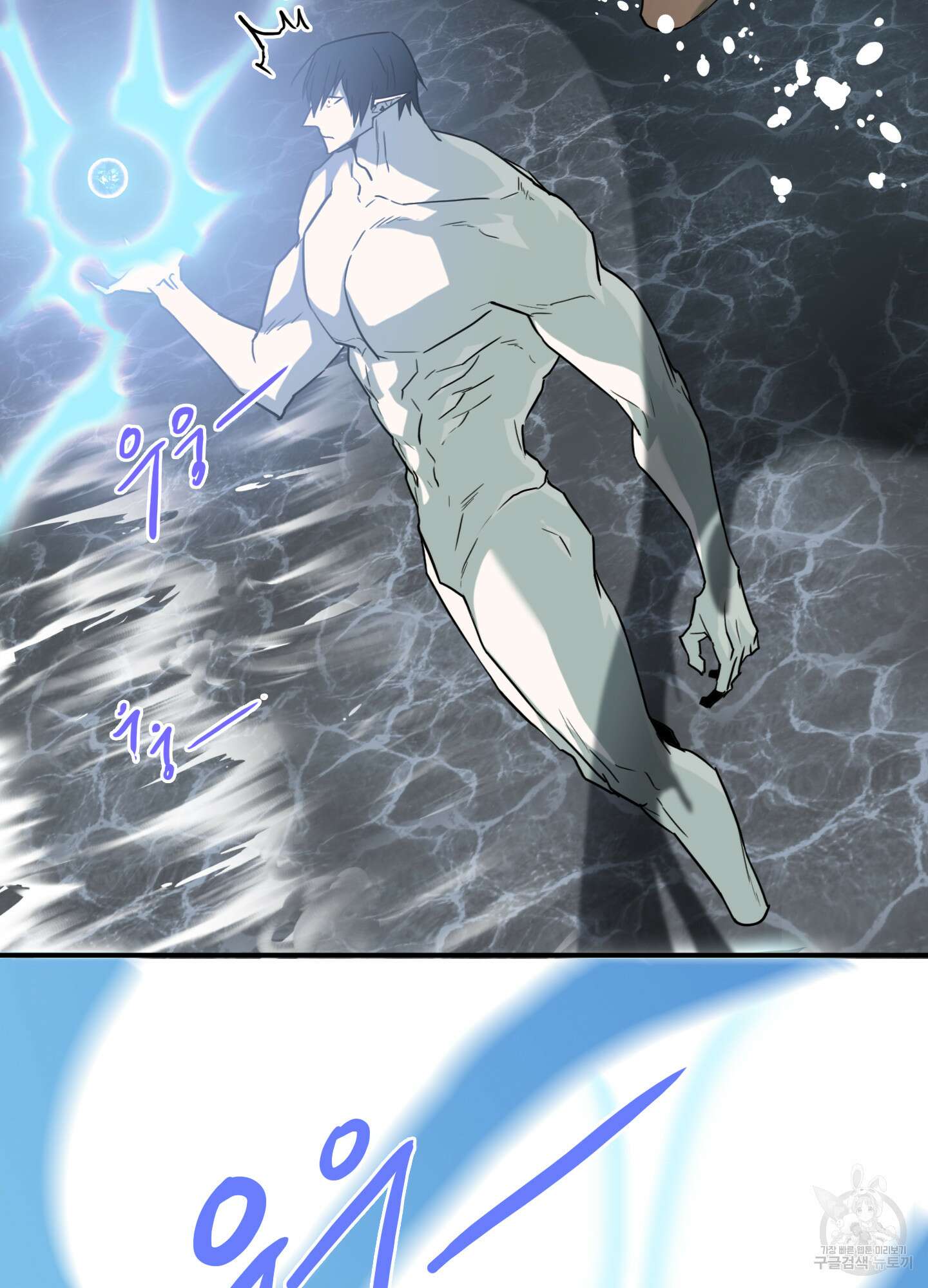 디어 도어 128화 74