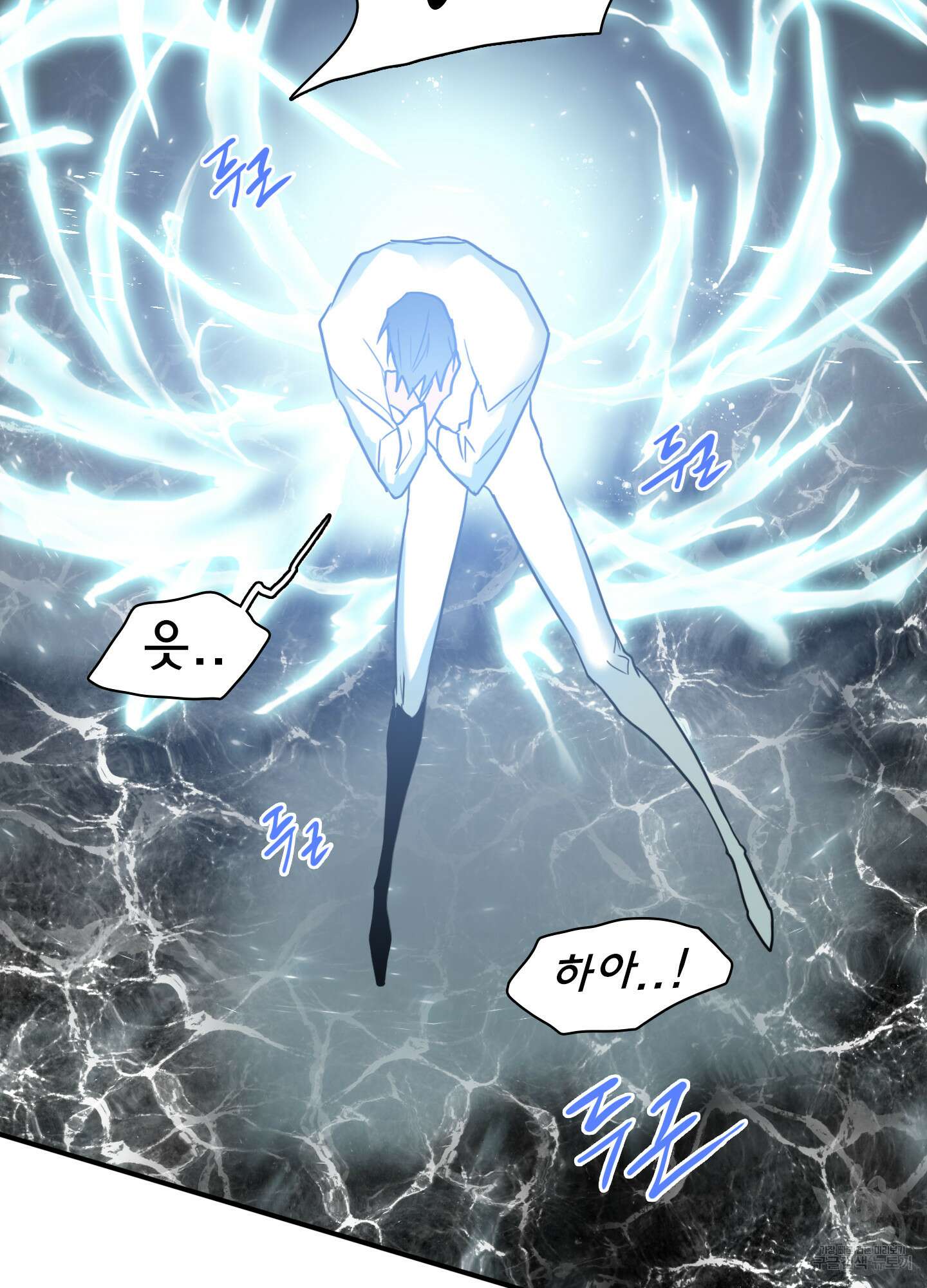 디어 도어 128화 83
