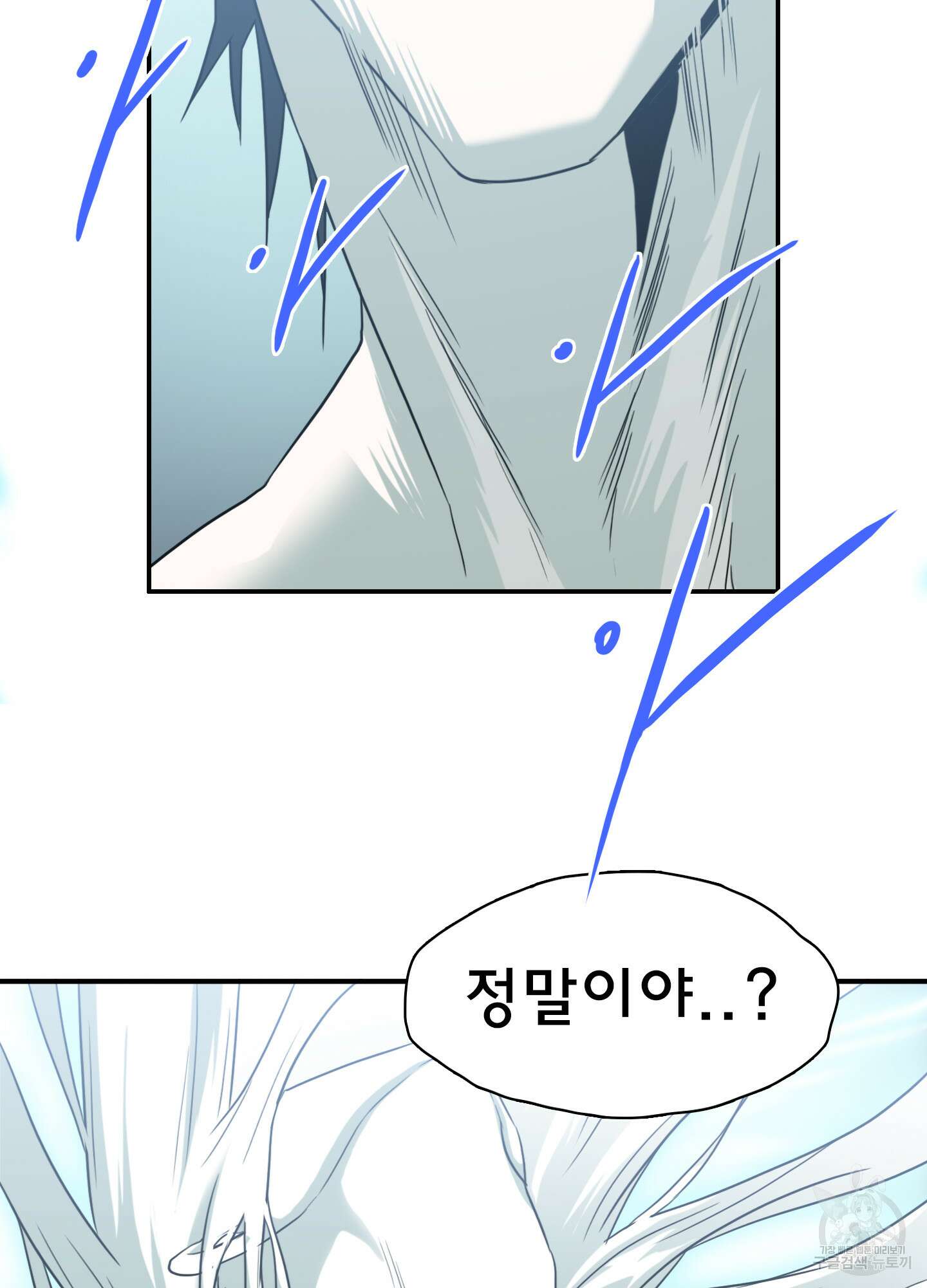 디어 도어 128화 90