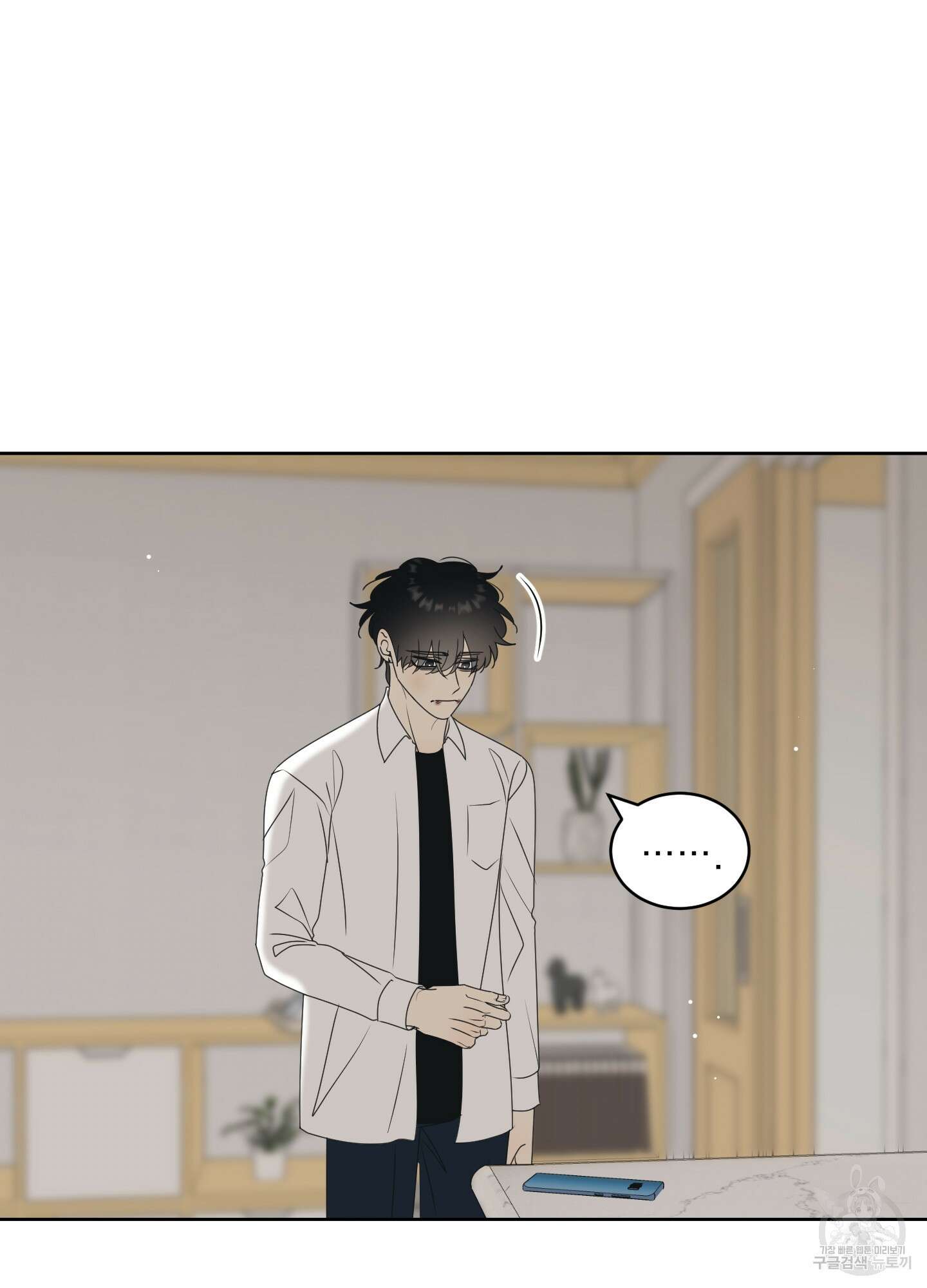 농담이 진담된다 56화 40