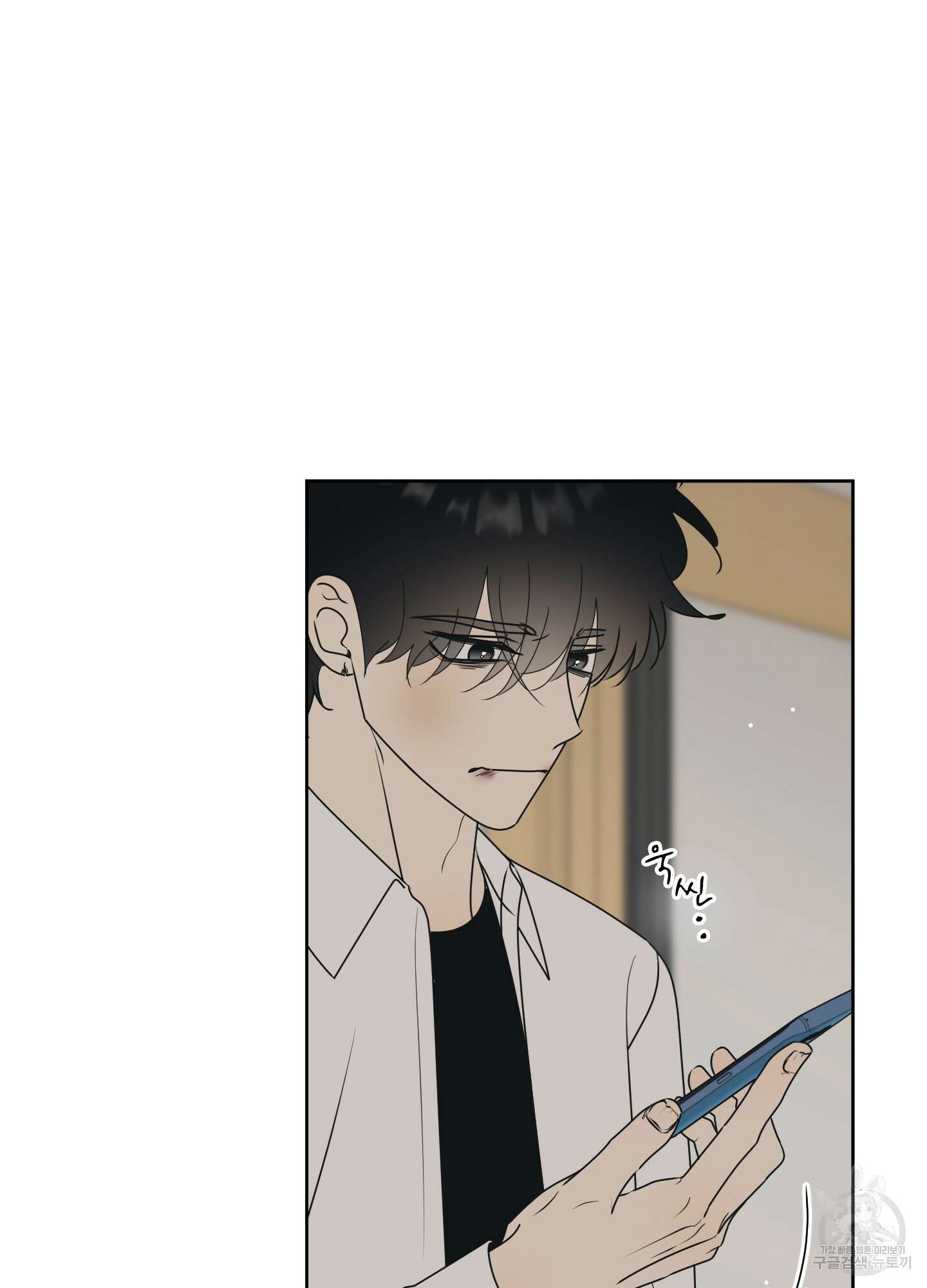 농담이 진담된다 56화 41