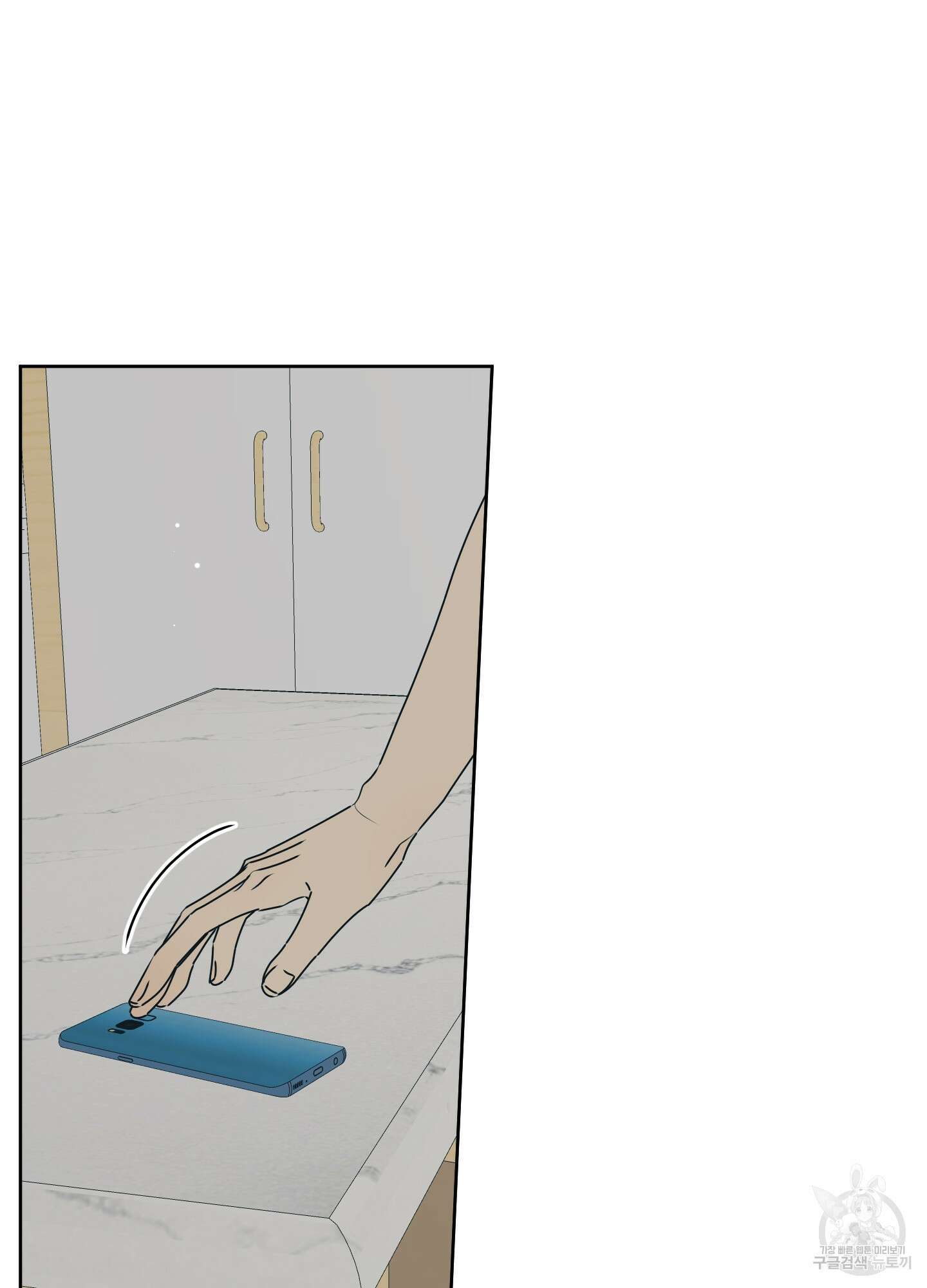 농담이 진담된다 56화 49
